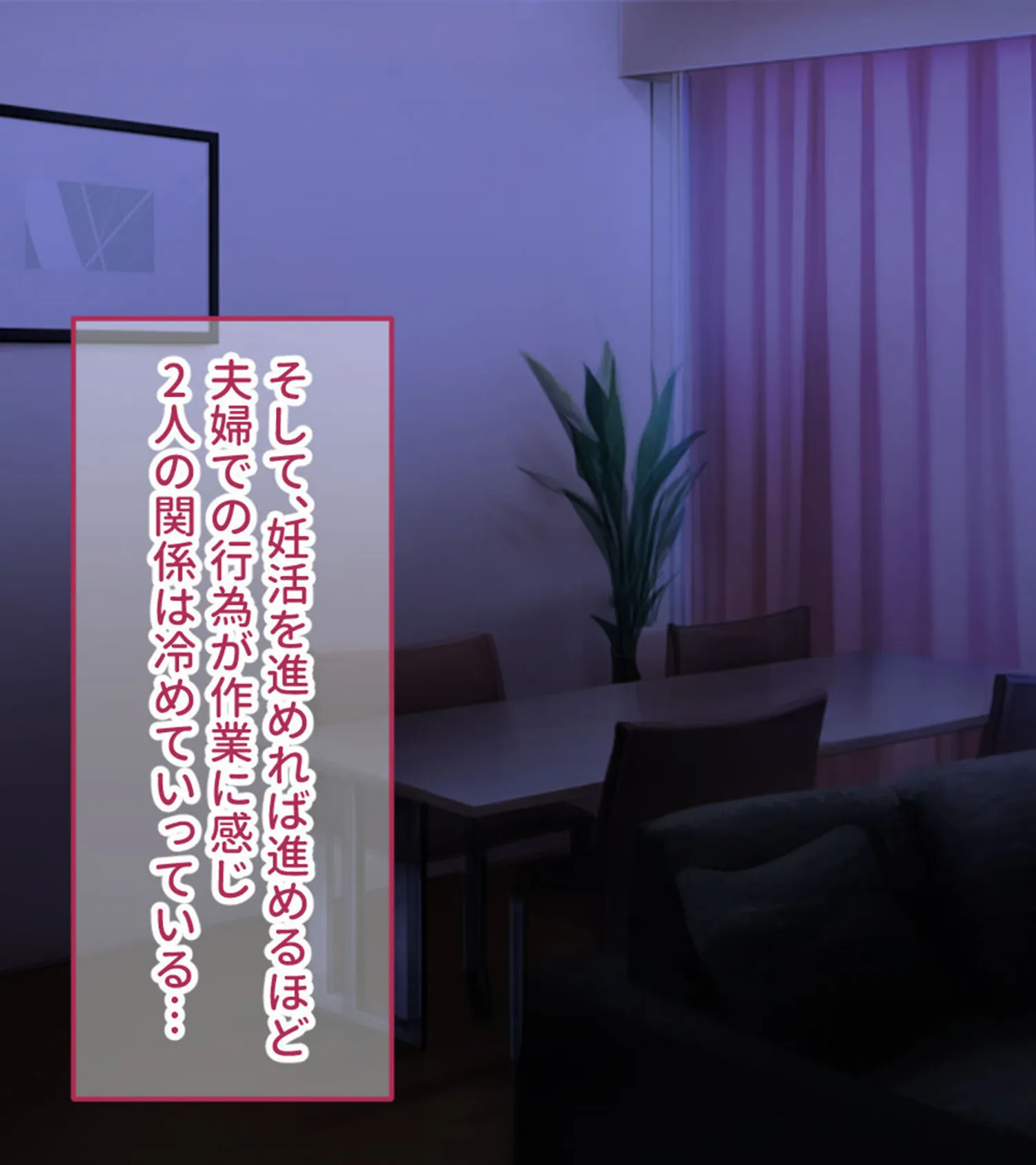 爆乳ヘルパーさんのドスケベ訪問介護 〜Hなサービスはいかがですか？〜 モザイク版 5ページ