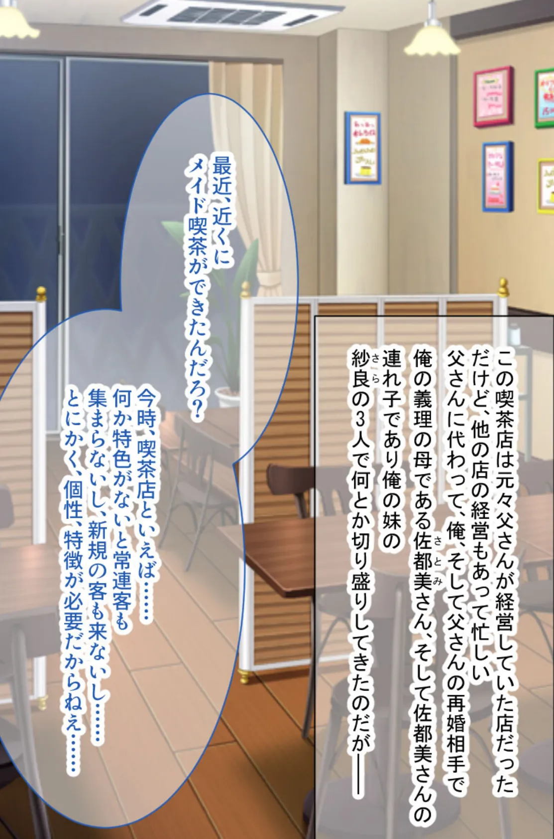 めちゃシコ昇天！コスプレSEX 〜えっちな衣装で白濁機能向上です〜【CG集コレクション】 モザイク版 7ページ