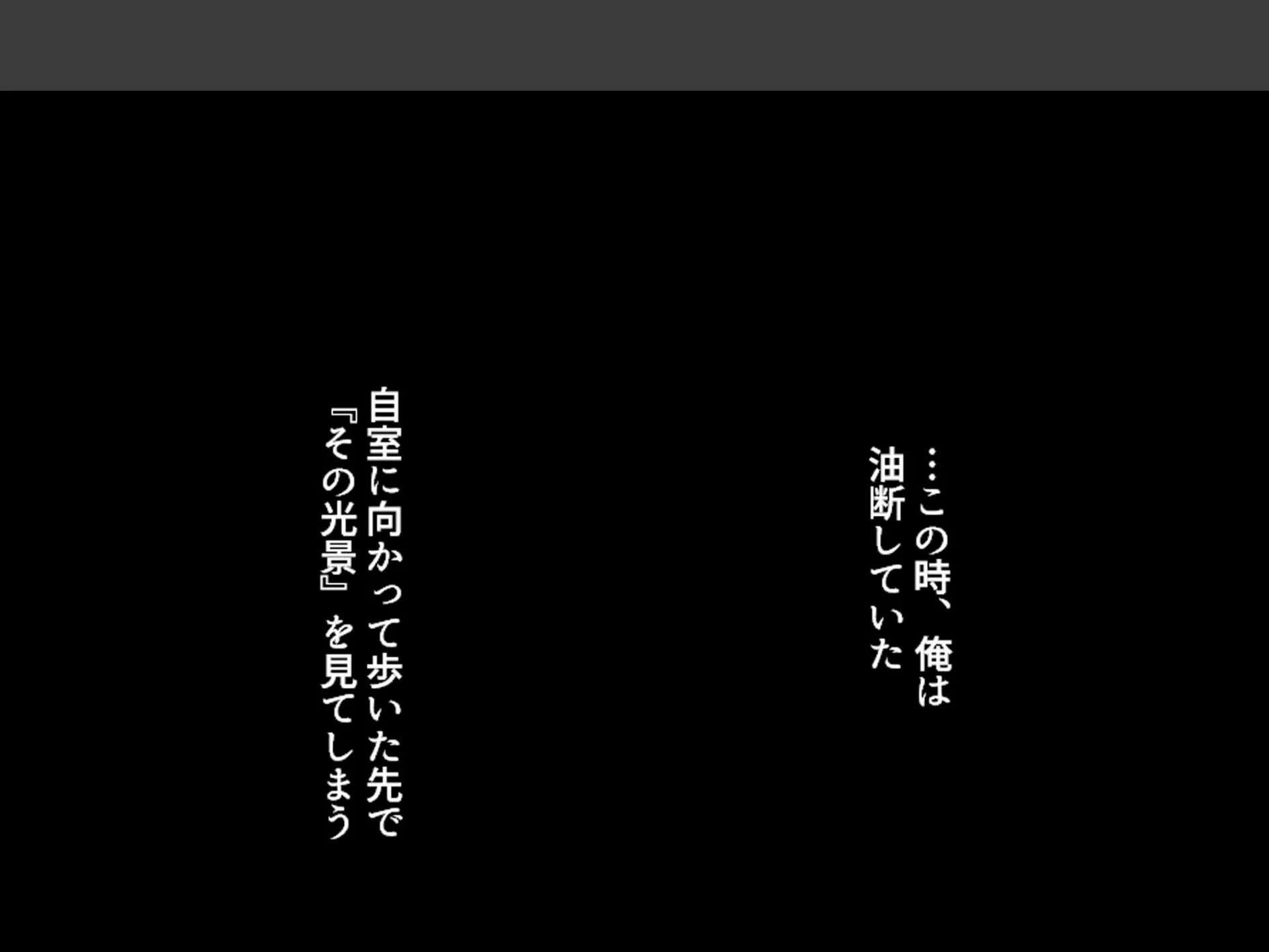 エロ過ぎ！巨乳寮母 〜男子達の性欲処理も全部お任せ〜 第1巻 10ページ