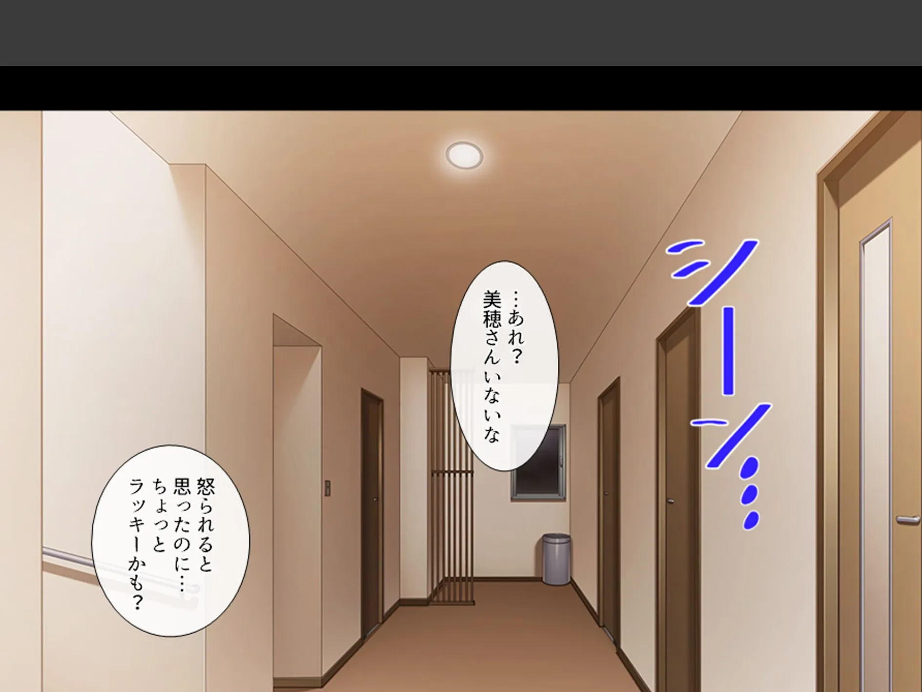 エロ過ぎ！巨乳寮母 〜男子達の性欲処理も全部お任せ〜 第1巻 9ページ