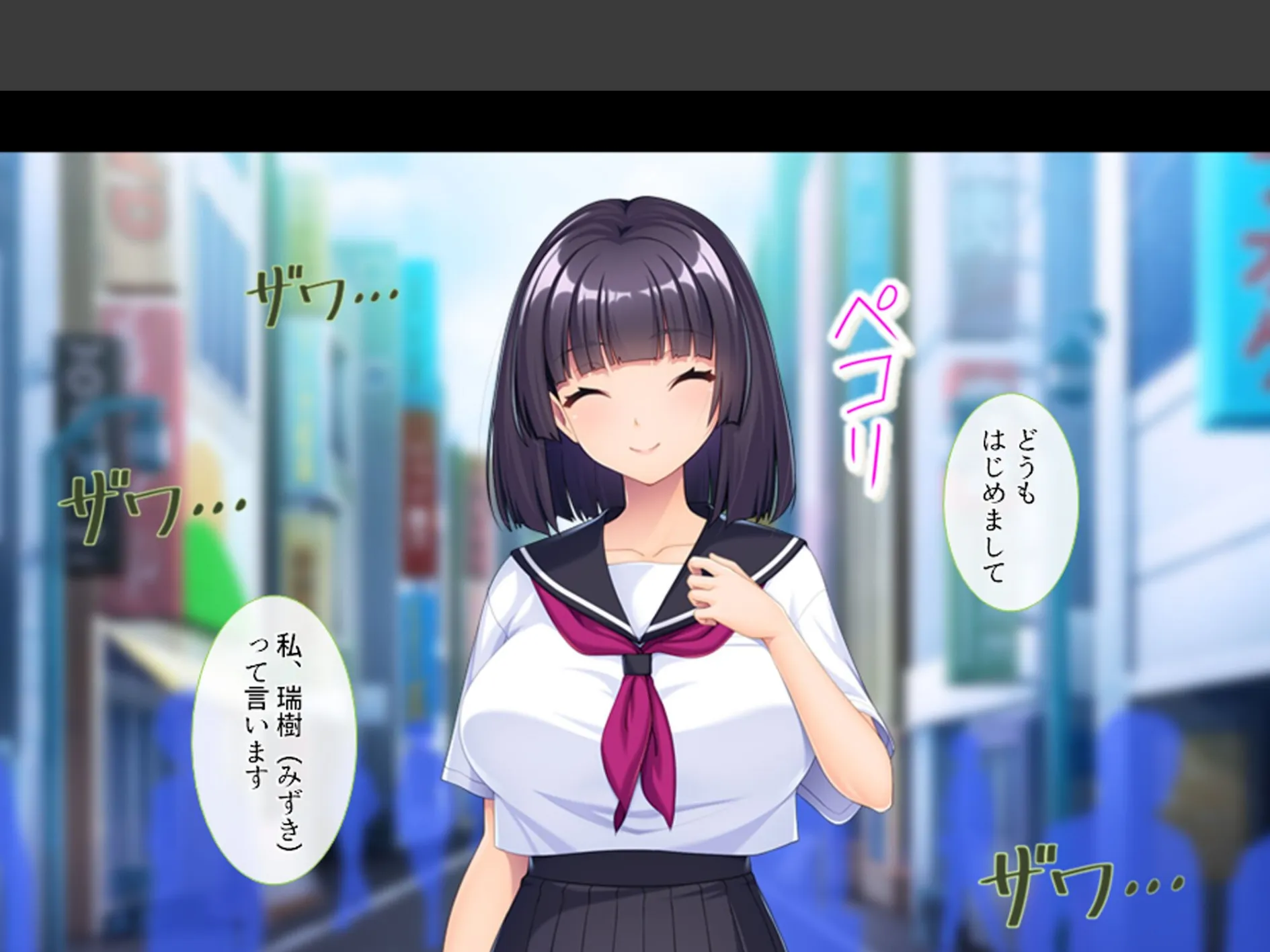 パパ活女子とハメまくり！ 〜S級美少女いただきます〜 第1巻 5ページ