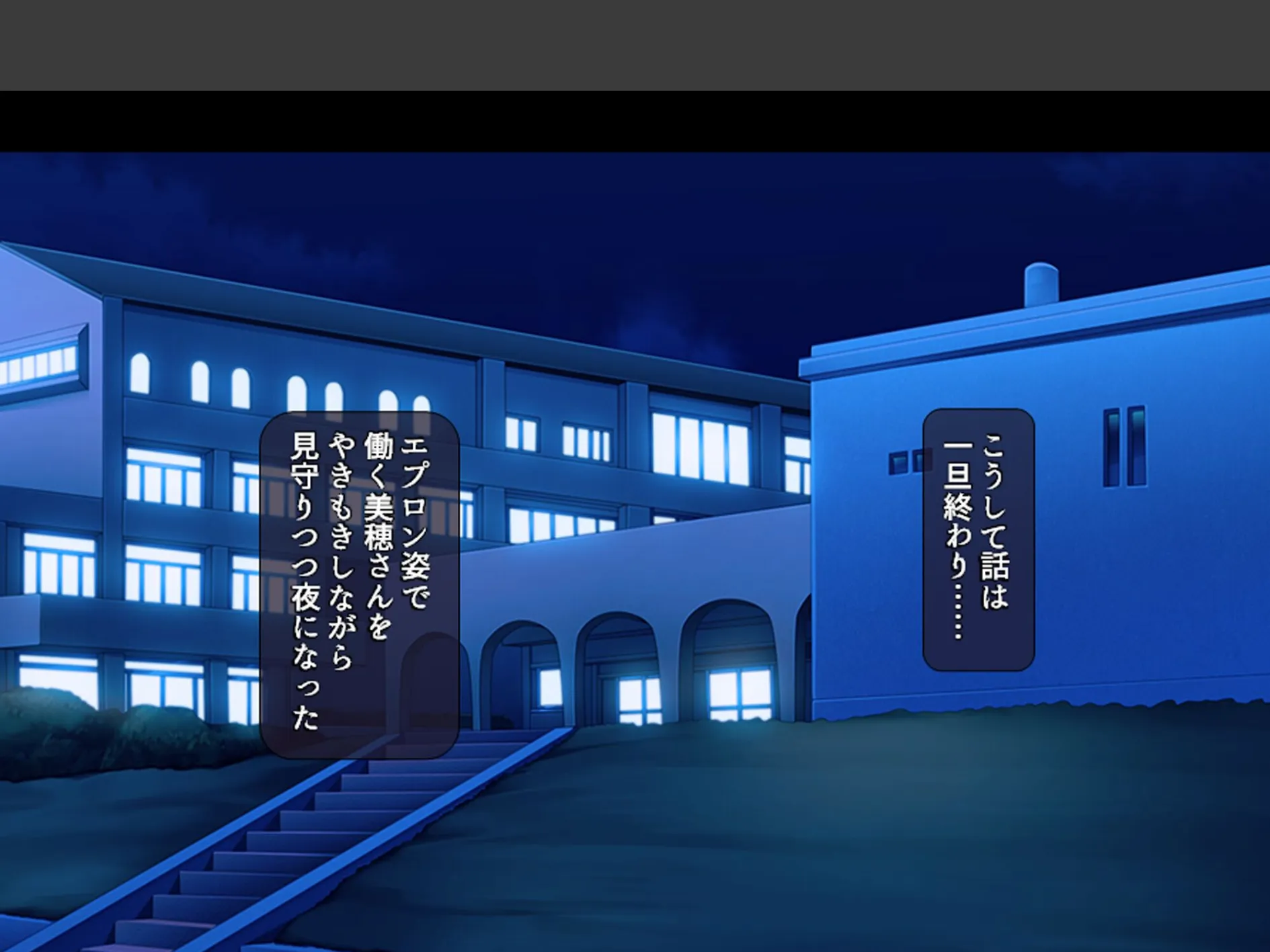 エロ過ぎ!巨乳寮母 〜男子達の性欲処理も全部お任せ〜 (単話) 最終話 7ページ