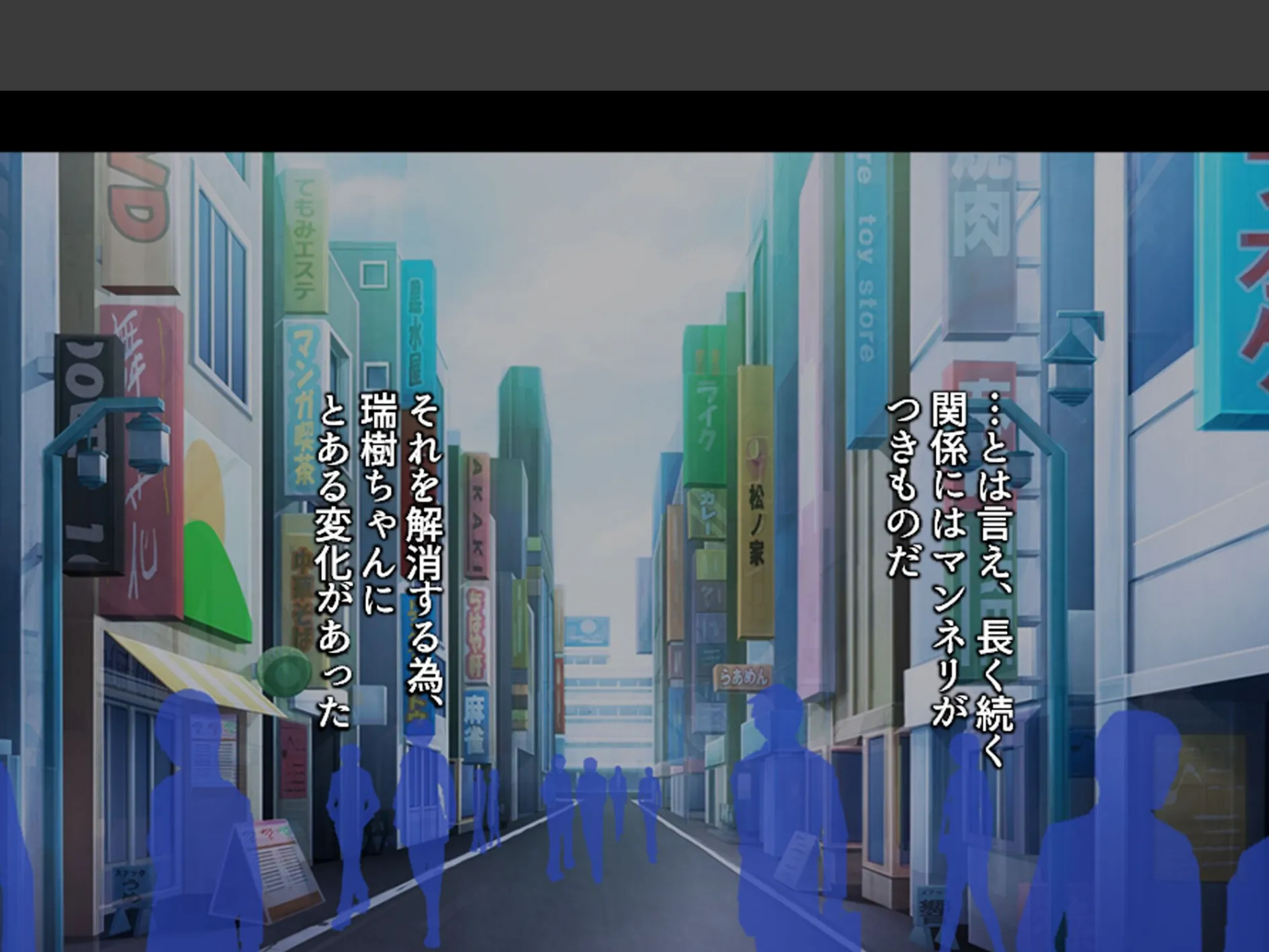 パパ活女子とハメまくり! 〜S級美少女いただきます〜 (単話) 最終話 4ページ