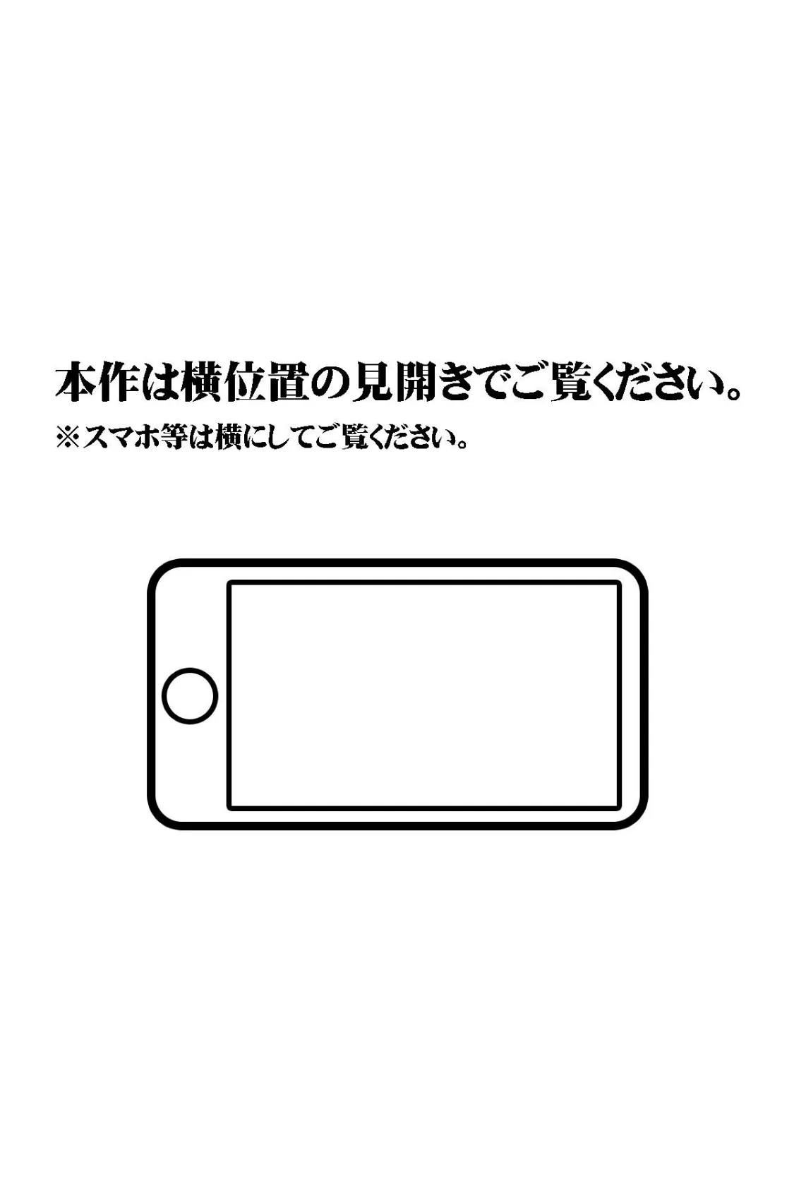 【18禁CG集版】あえてポロリしてくる露出狂グラドル彼女の公開淫乱撮影会! 2ページ