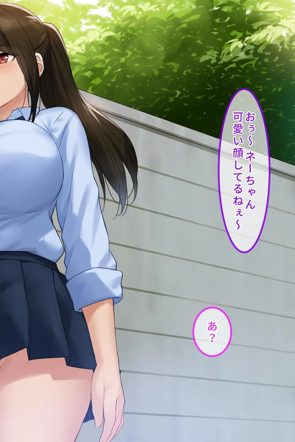 【18禁CG集版】ハメ頃ヤンキー、催●で万年発情中！〜いいなり痴女の生意気JKとヤリまくり！〜 6ページ