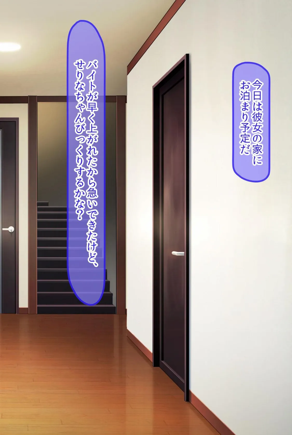 【18禁CG集版】淫乱処女の絶頂ナマ配信〜隠れマゾな清楚系彼女と公開SEXでヤリまくり!〜 4ページ