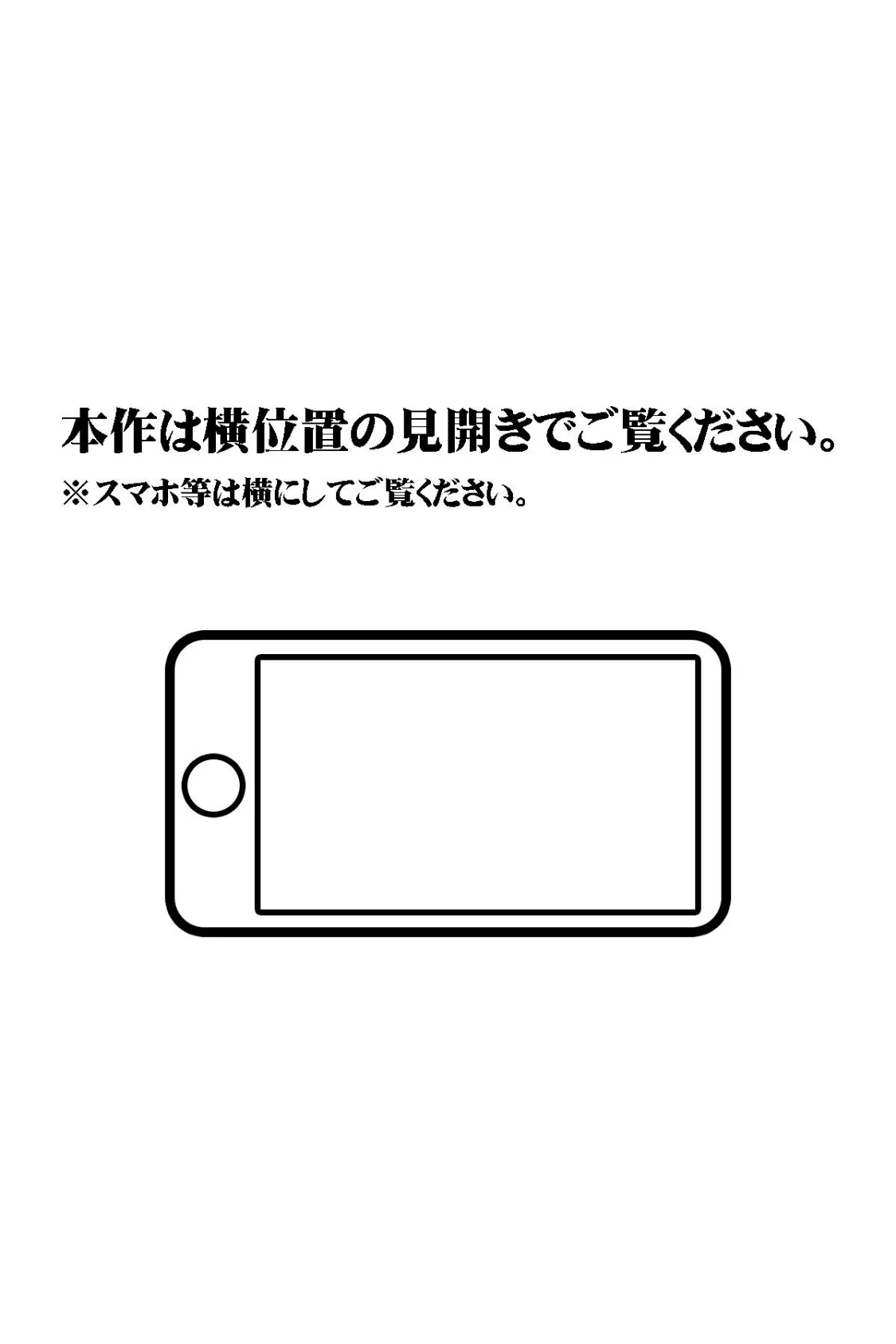 【18禁CG集版】即パコリゾートはギャルハーレム!巨乳JKたちとヤリたい放題! 2ページ