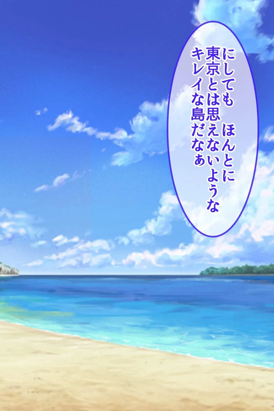 【18禁CG集版】即パコリゾートはギャルハーレム!巨乳JKたちとヤリたい放題! 4ページ