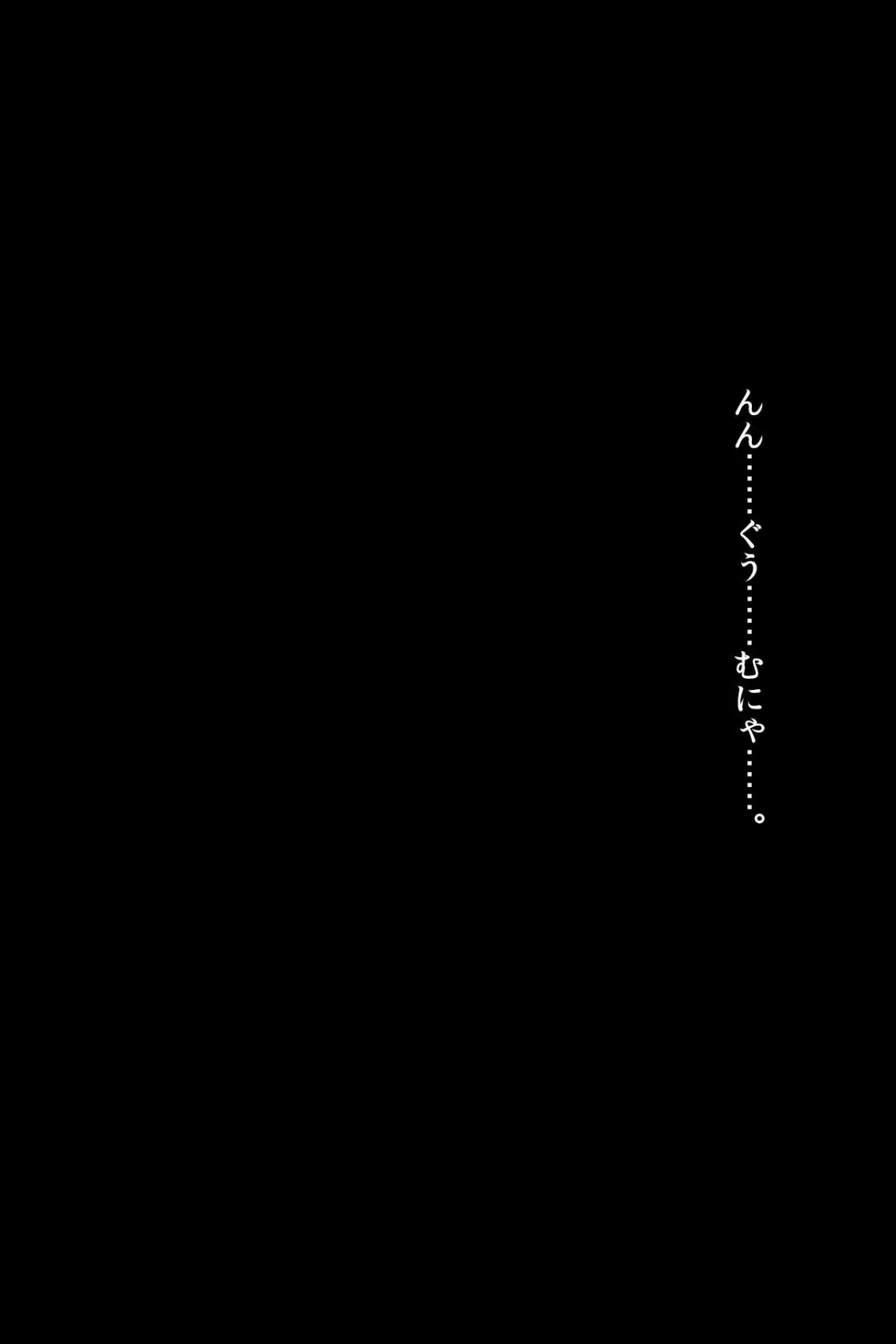 【18禁CG集版】本番OK!幼馴染JKと子作りサキュバスプレイ〜処女なコスプレ巨乳淫魔とヘンタイいちゃラブSEX!〜 4ページ