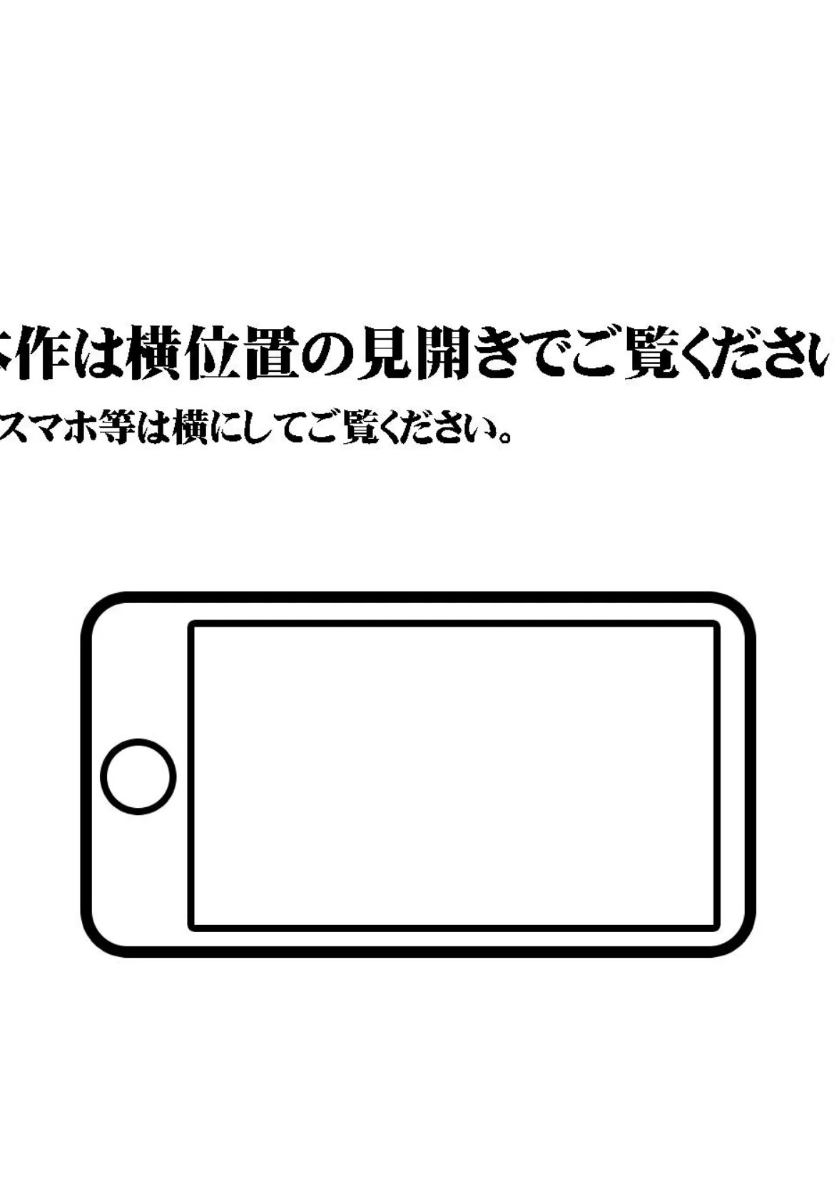 【18禁CG集版】バイトの巨乳ポニテJKと孕ませえっち 2ページ