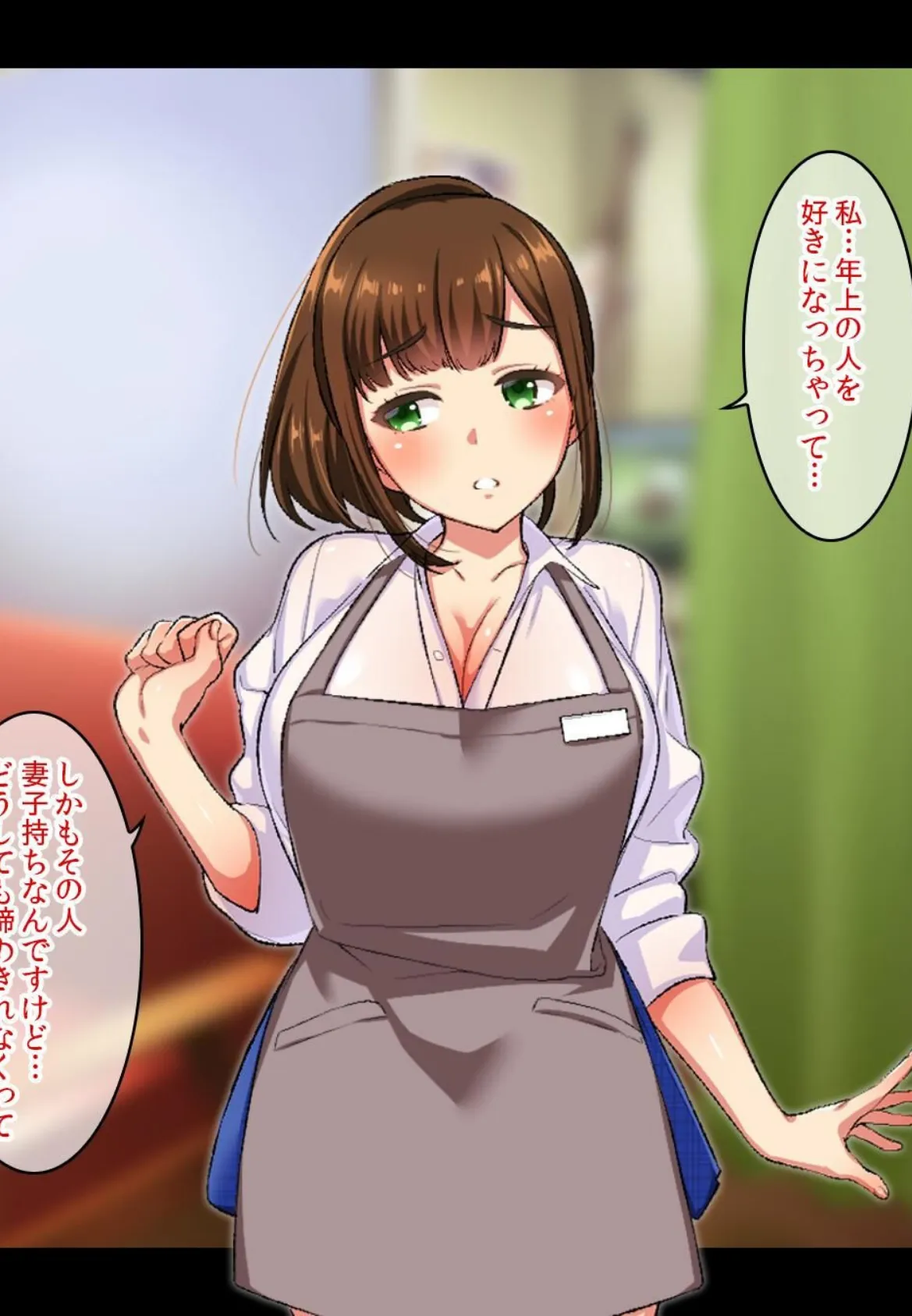 【18禁CG集版】バイトの巨乳ポニテJKと孕ませえっち 6ページ