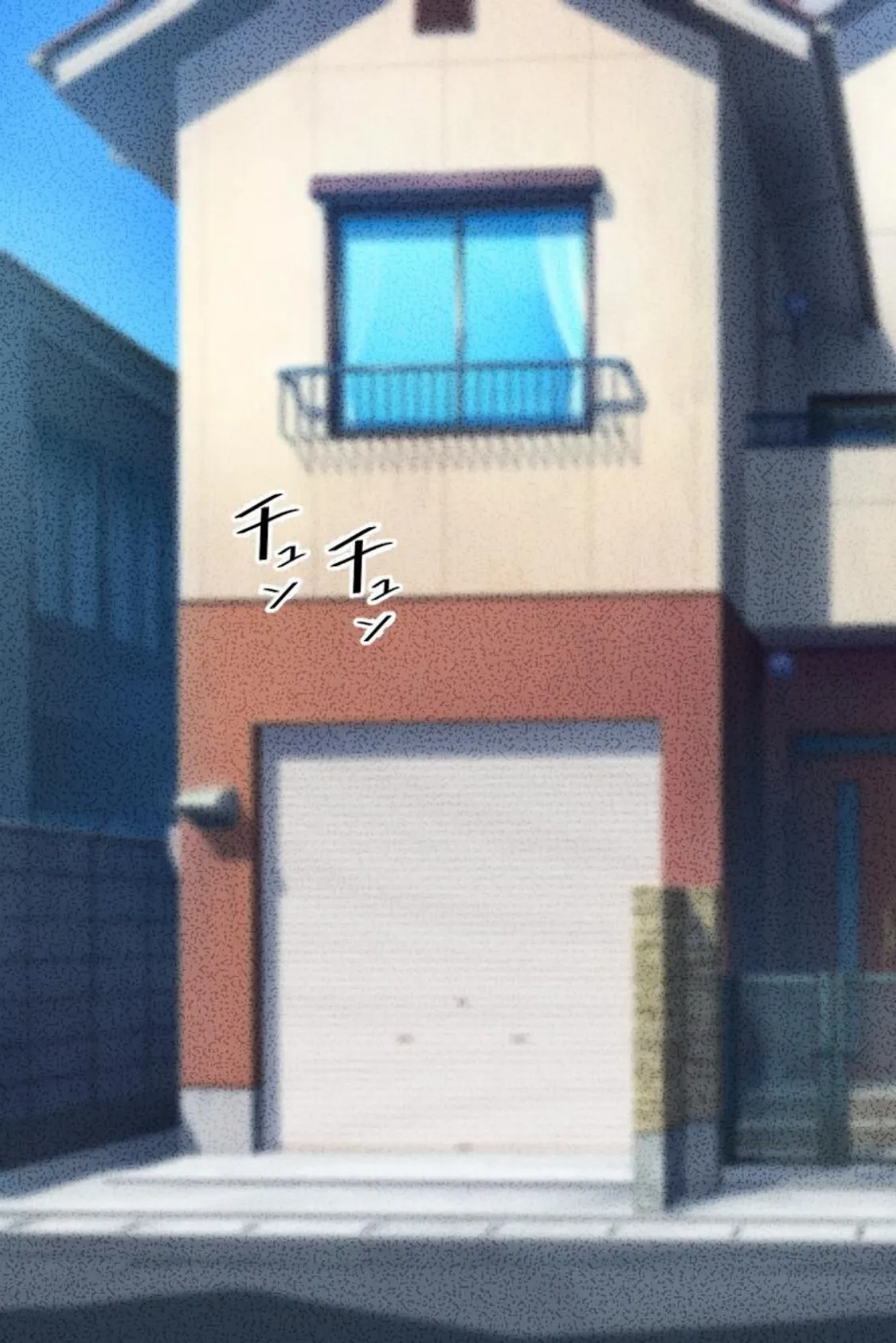 【18禁CG集版】ふわふわ爆乳お母さんの熟れた身体をイカせて子作りしたい 5ページ