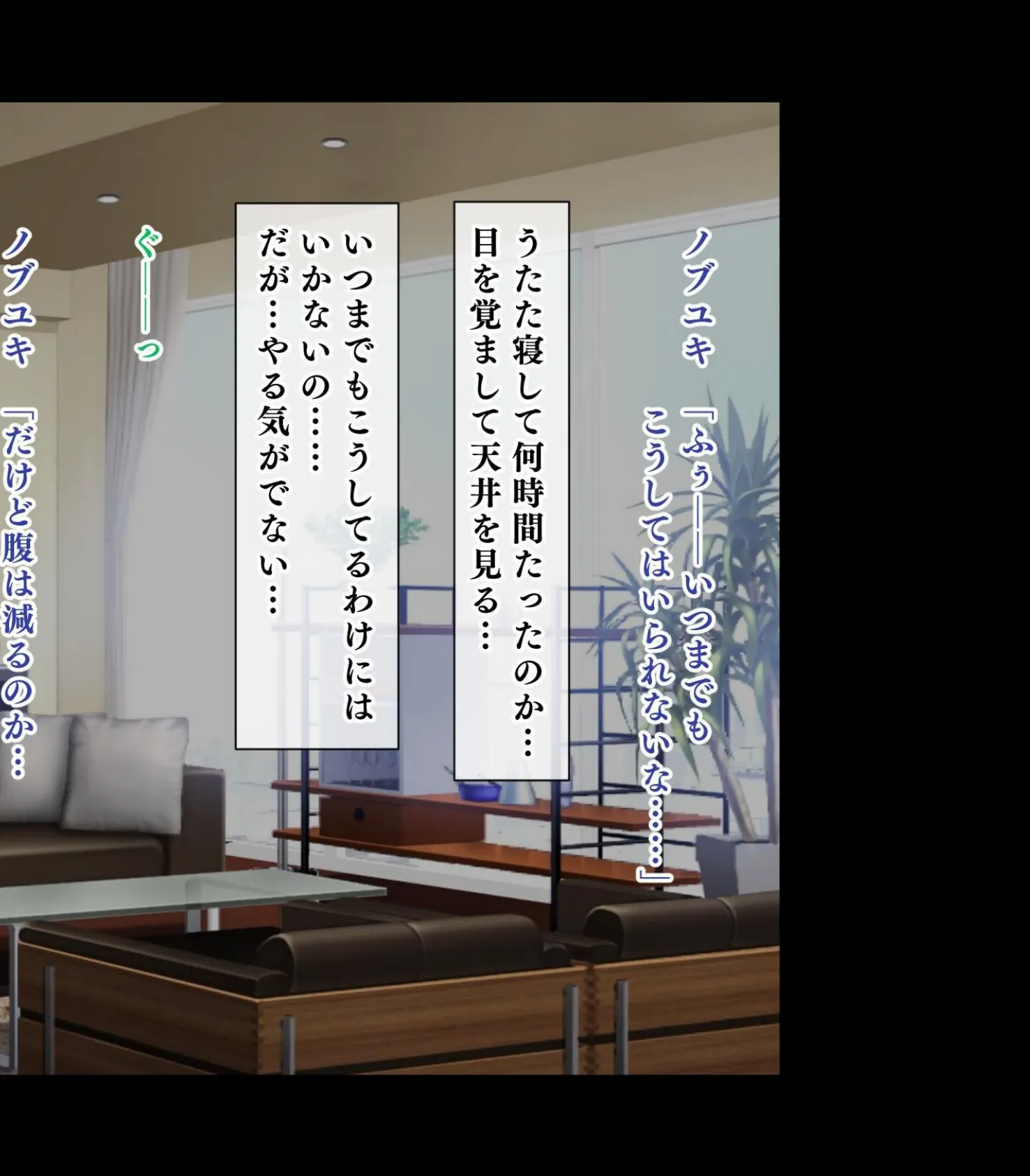 【18禁CG集版】ムチムチ家出JKギャルを拾ったらヤリまくり子作り生活が待っていた!2巻 4ページ