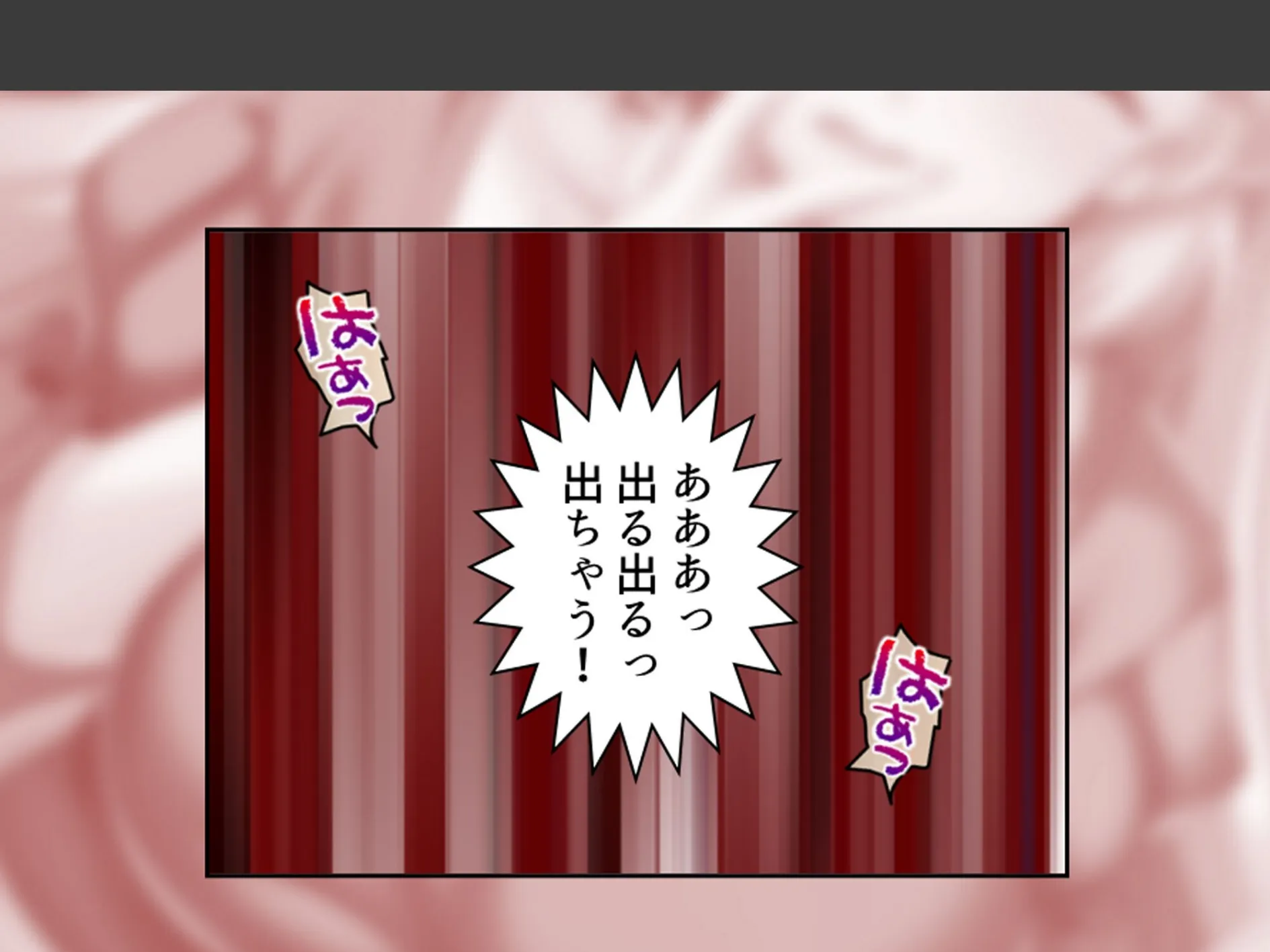 俺の従姉は人気の保険医 〜ただし現在彼女の中身は俺である〜 第4巻 9ページ