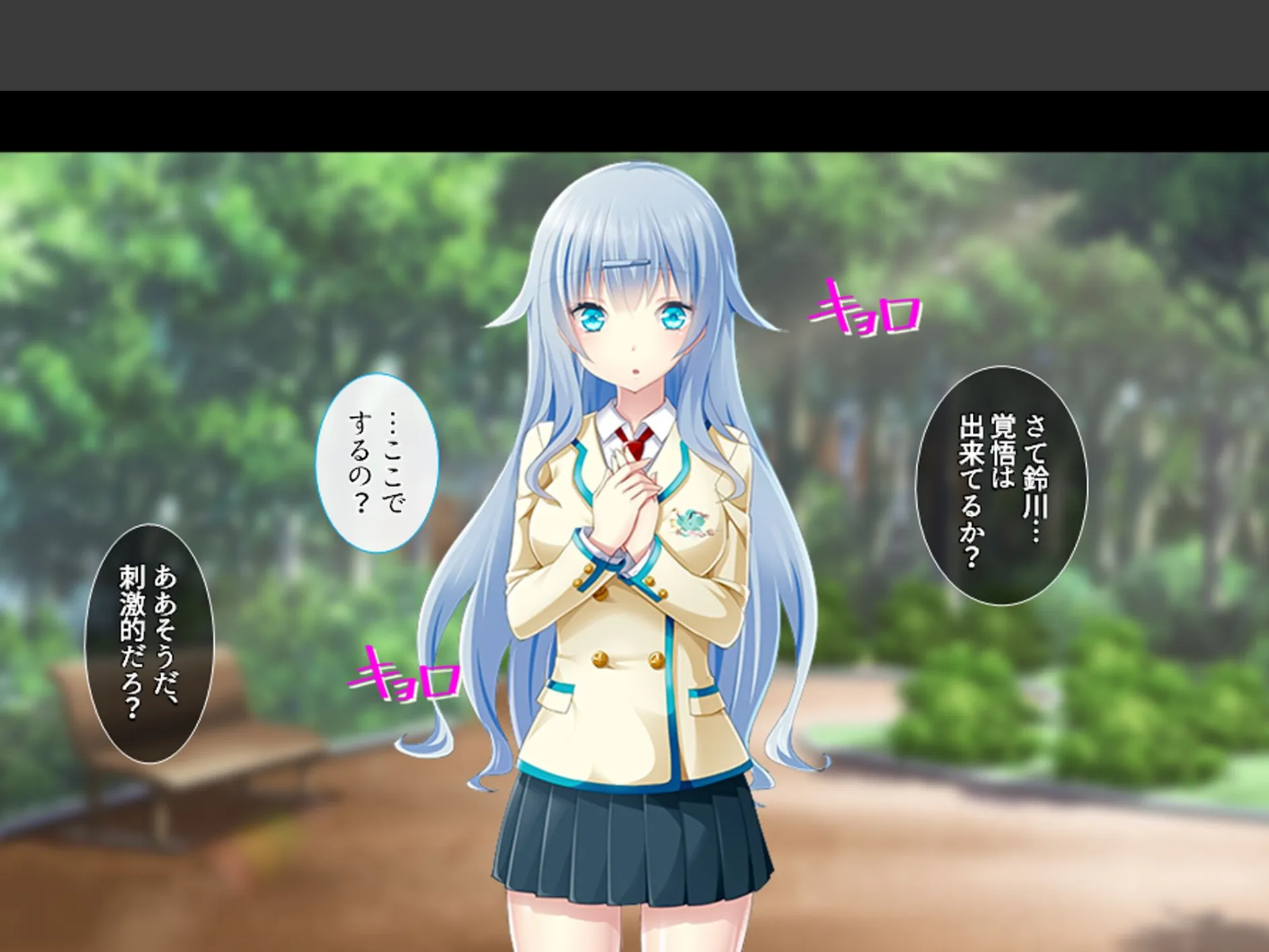 女学園教師のヤリロード 〜弱みを握ってヤリたい放題！〜 第6巻 4ページ