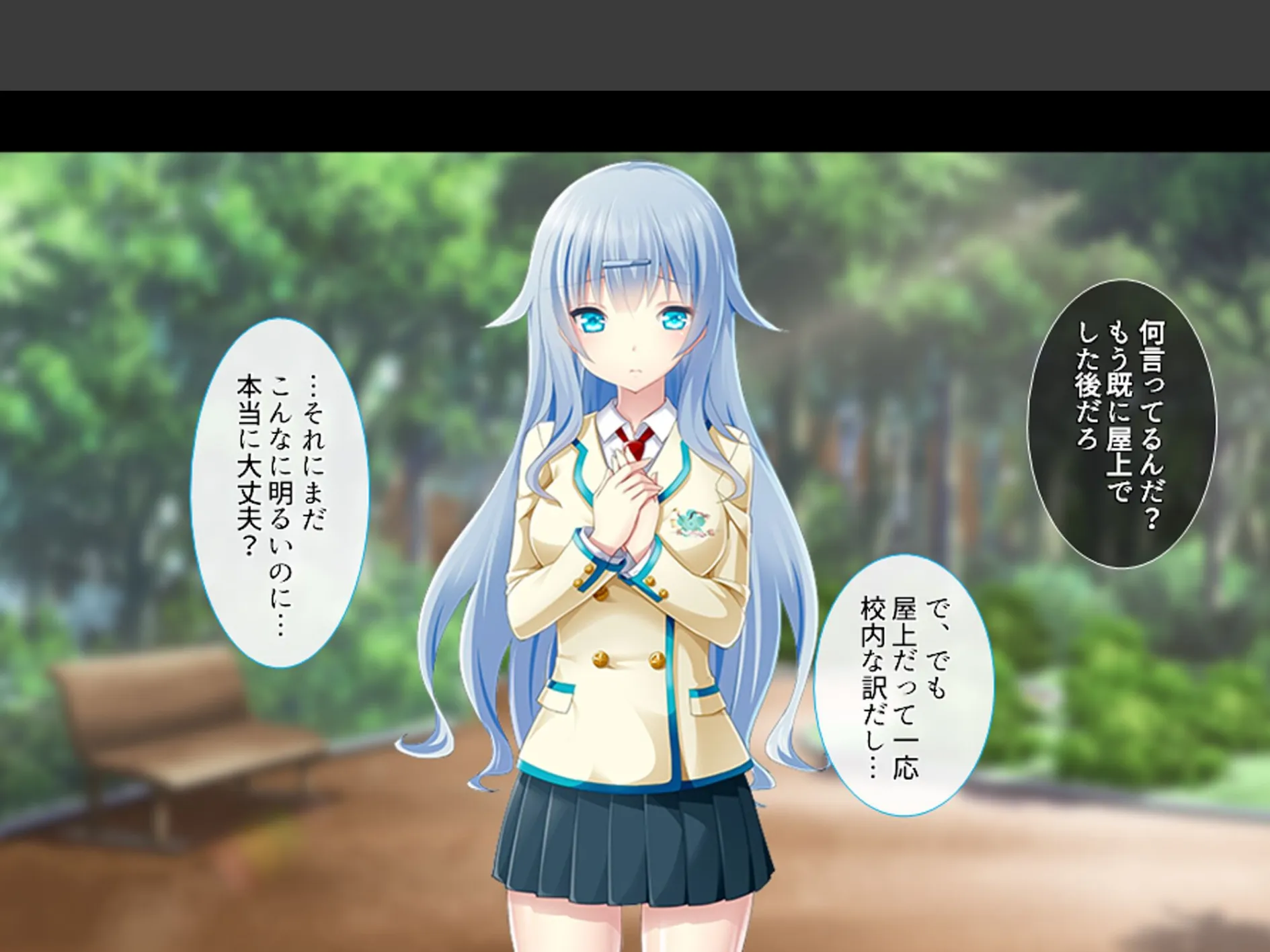 女学園教師のヤリロード 〜弱みを握ってヤリたい放題！〜 第6巻 6ページ