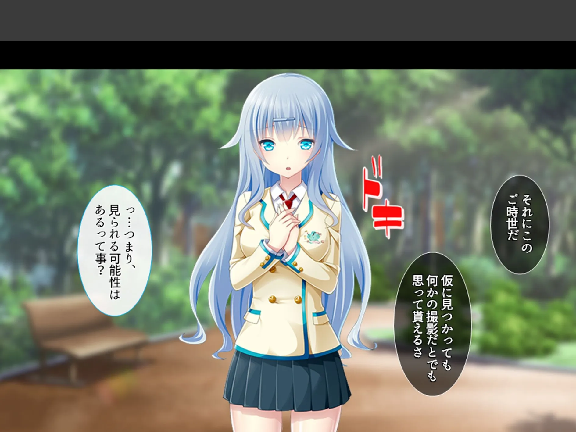 女学園教師のヤリロード 〜弱みを握ってヤリたい放題！〜 第6巻 8ページ