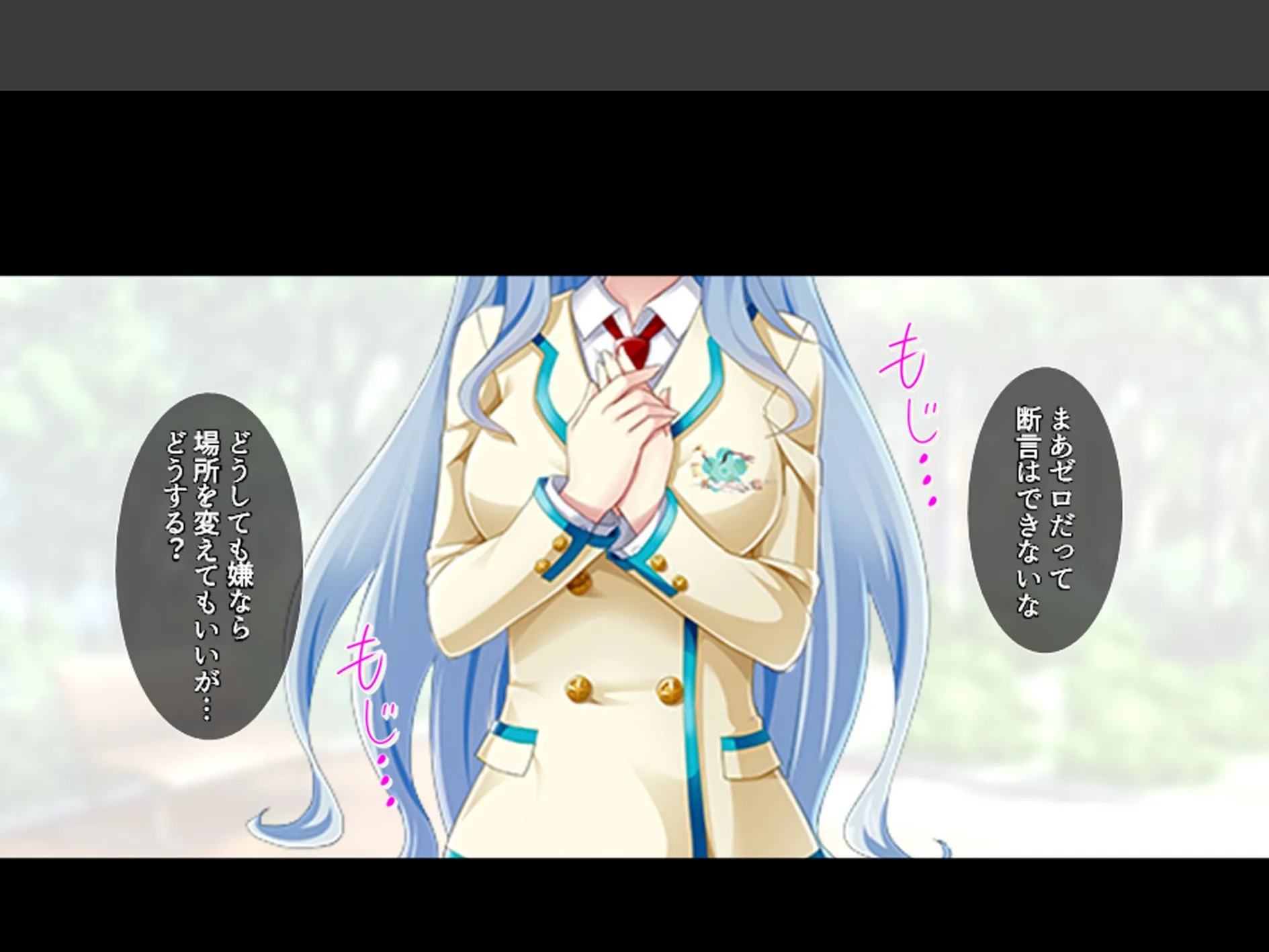 女学園教師のヤリロード 〜弱みを握ってヤリたい放題！〜 第6巻 9ページ