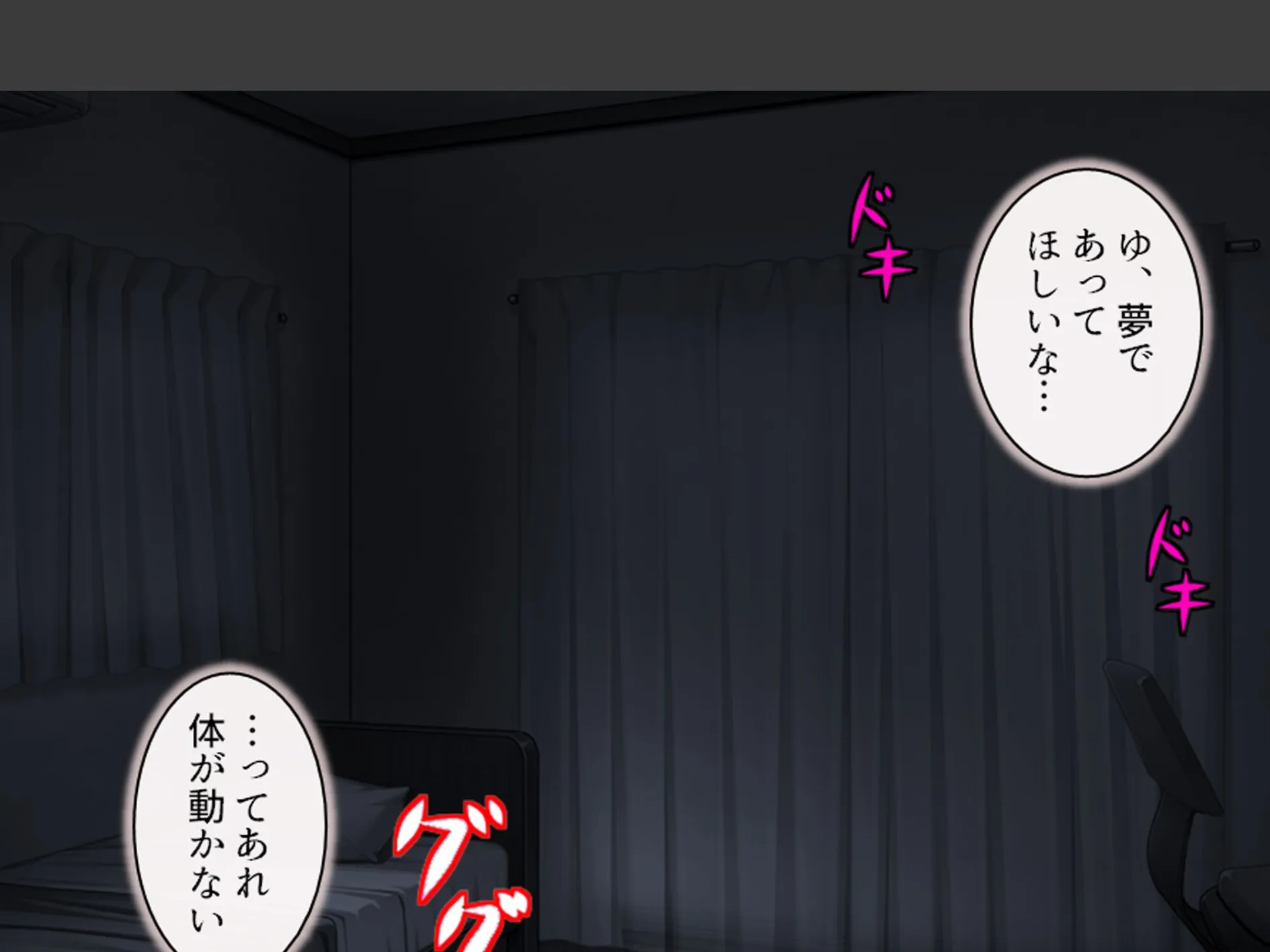 俺の従姉は人気の保険医 〜ただし現在彼女の中身は俺である〜 （単話） 最終話 6ページ