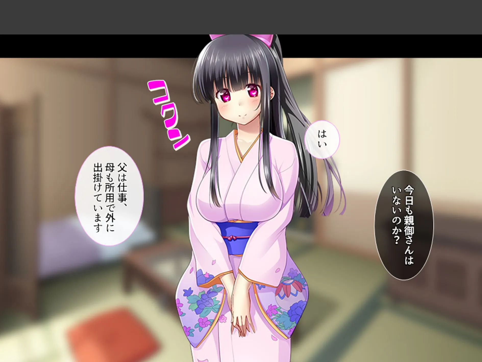 女学園教師のヤリロード 〜弱みを握ってヤリたい放題!〜 (単話) 最終話 7ページ