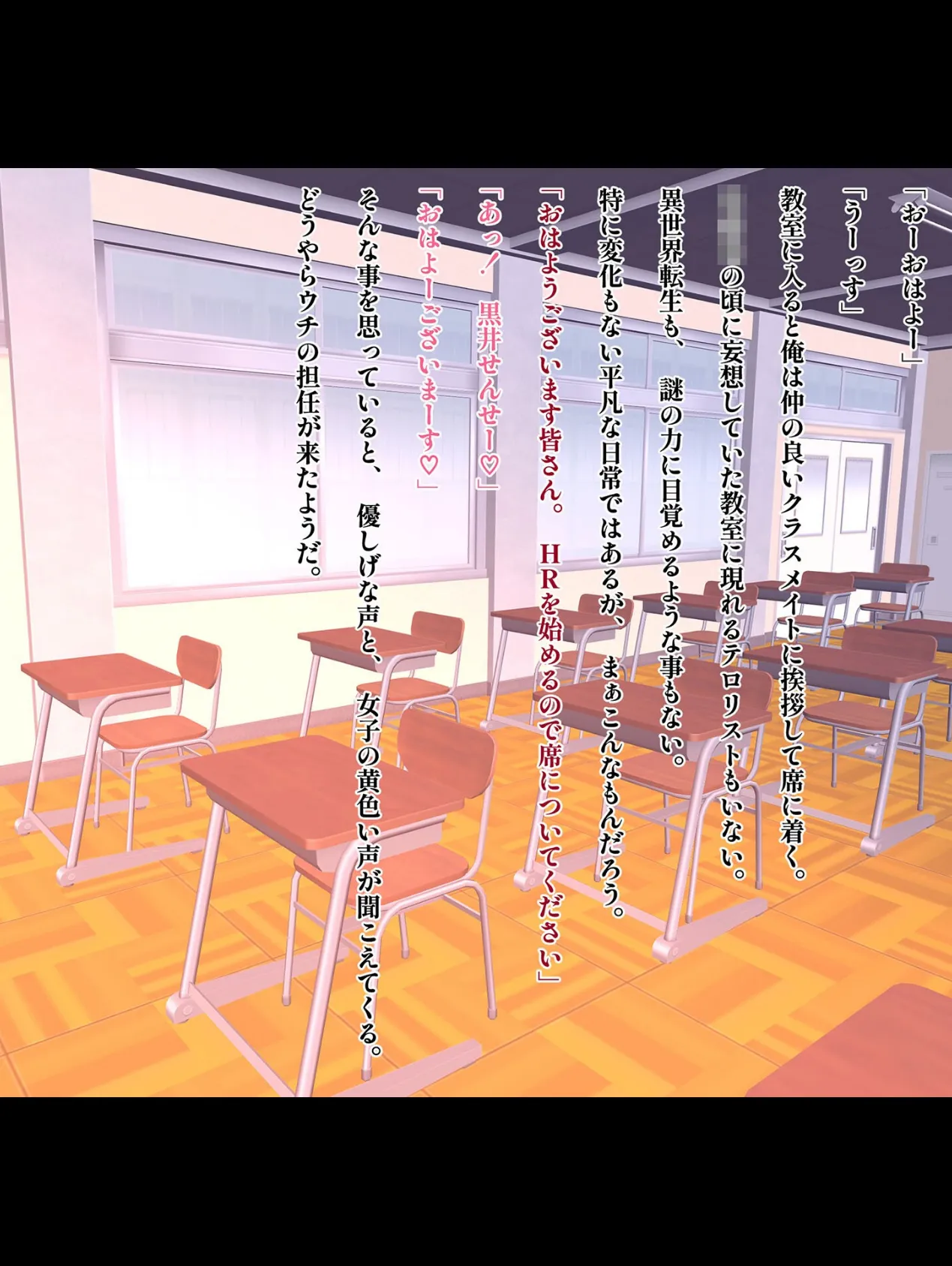 ●●は黒ギャル女装趣味の高身長インキュバスで俺の彼女♂ モザイク版 4ページ