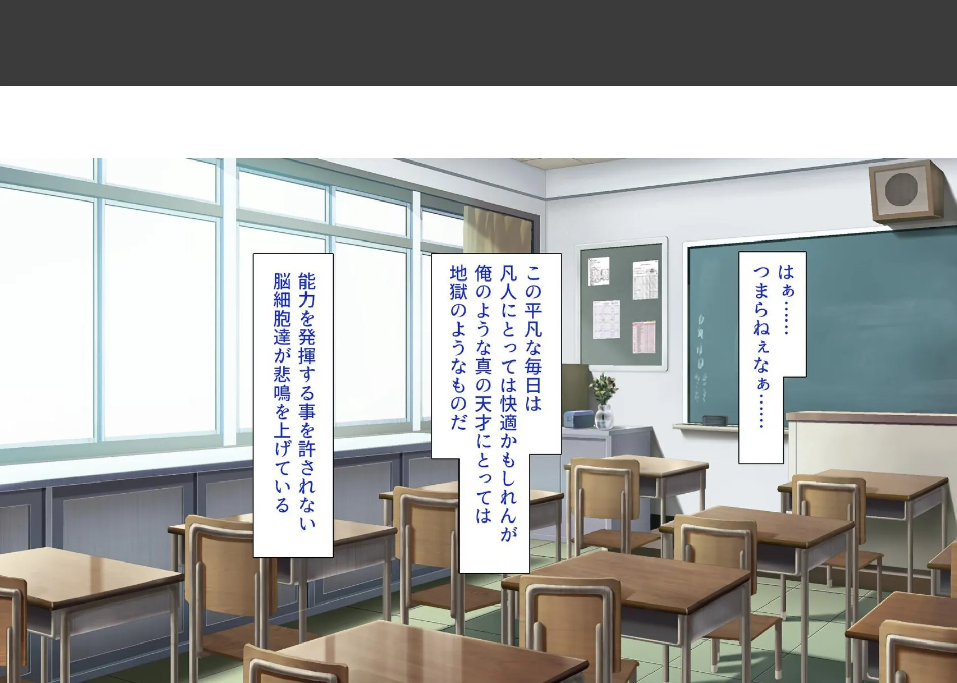 色々な物に擬態してエッチな悪戯し放題 2ページ