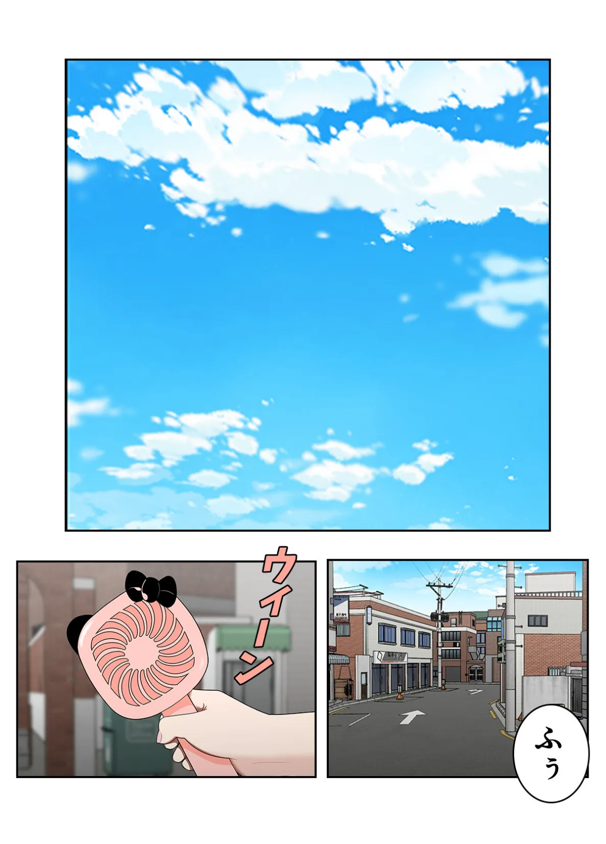 期待していいですか、高松さん【特別修正版】【合本版】4巻 2ページ