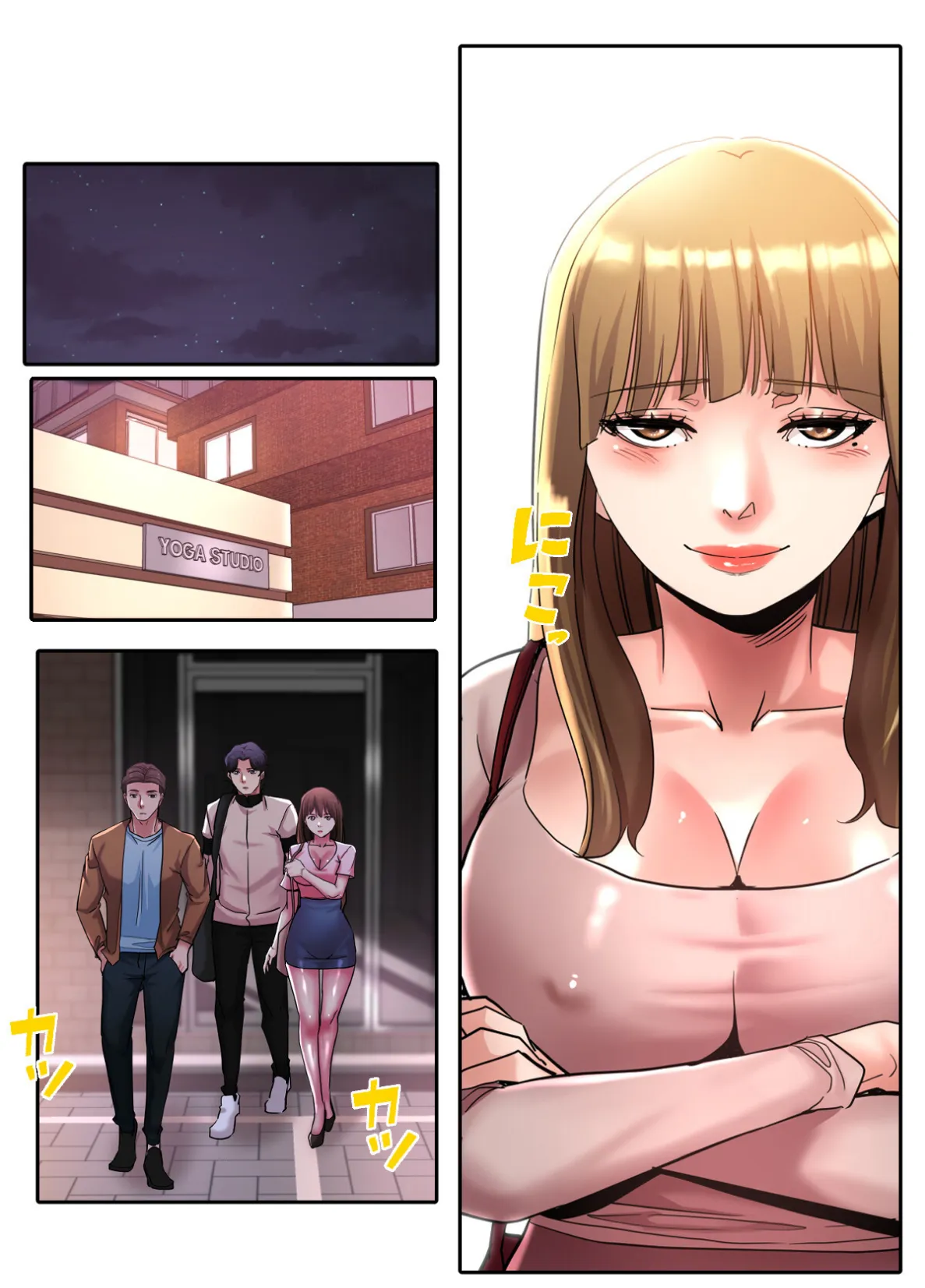 イケメン甥っ子と魅惑のヨガレッスン【特別修正版】【合本版】8巻 4ページ