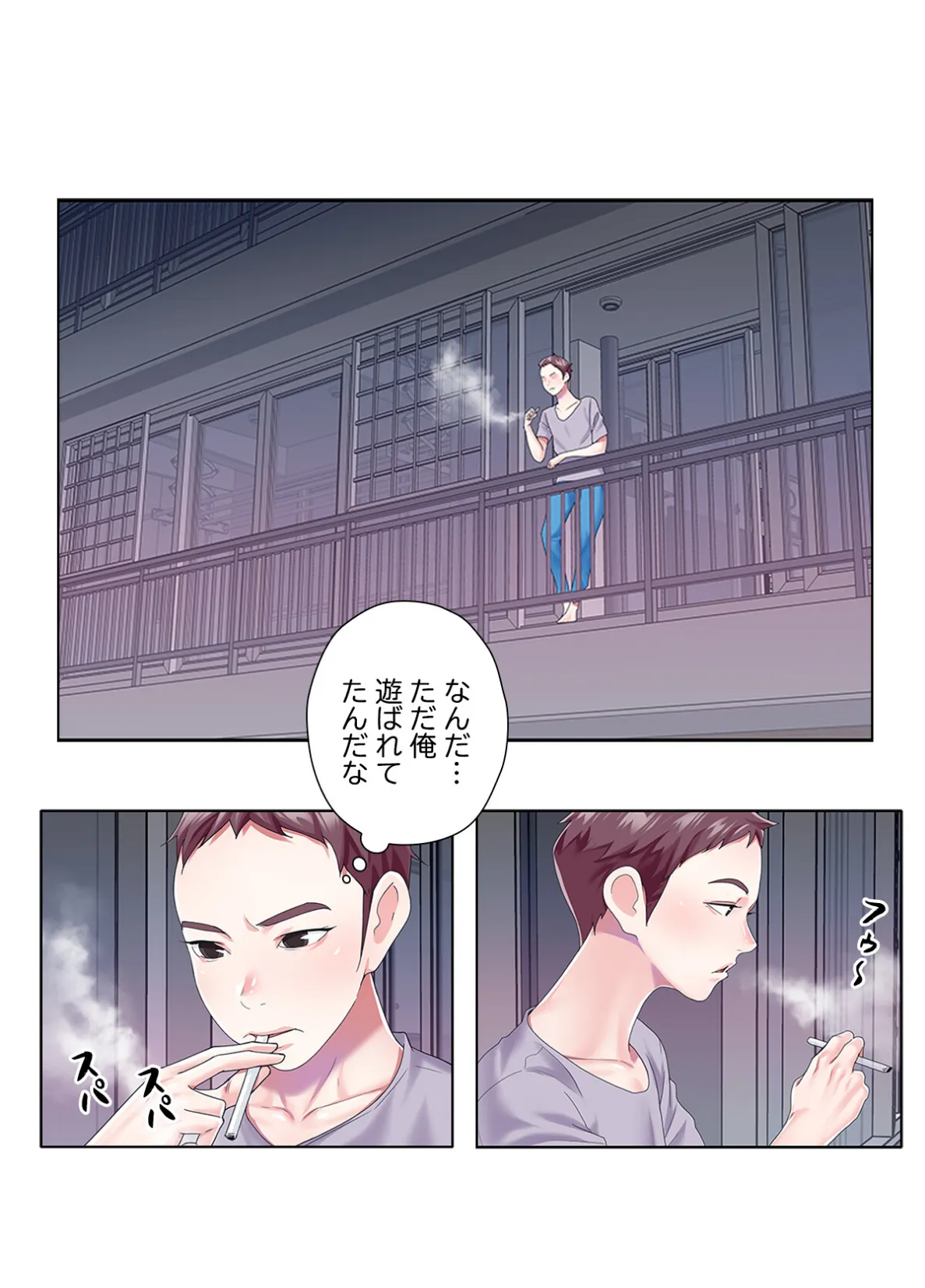 誤解なんですっ!女に間違われた俺がトップアイドルのマネージャー!?【特別修正版】【合本版】5巻 3ページ