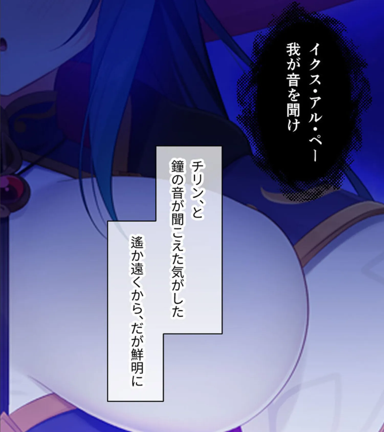 落ちこぼれ魔女エロースの奮闘記 〜召喚された異世界でペット扱いされる僕〜 総集編 モザイク版 4ページ