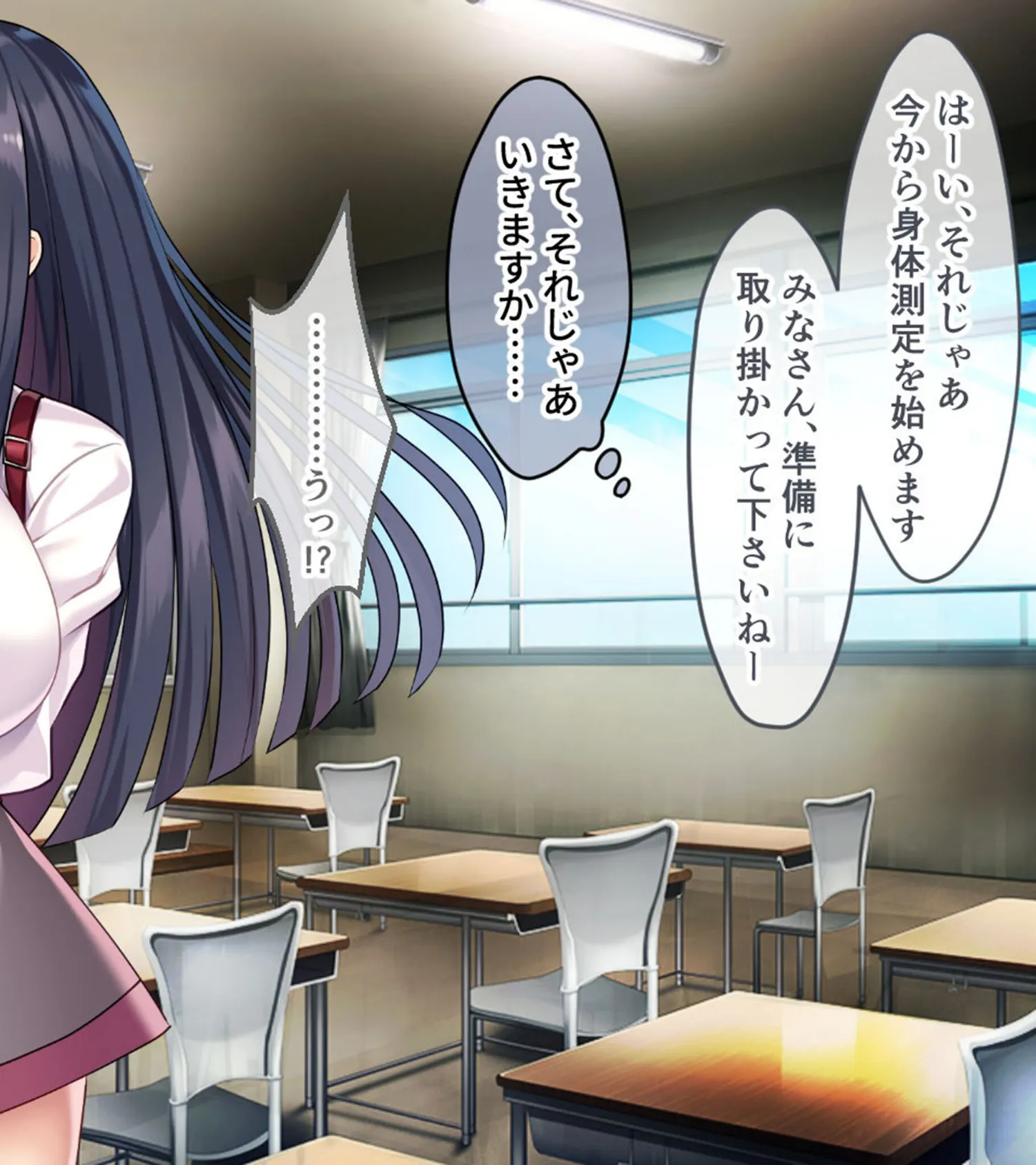 彼女「以外」を常識改変した世界 〜巨乳美女、同調圧力でドスケベ化!!〜 モザイク版 4ページ