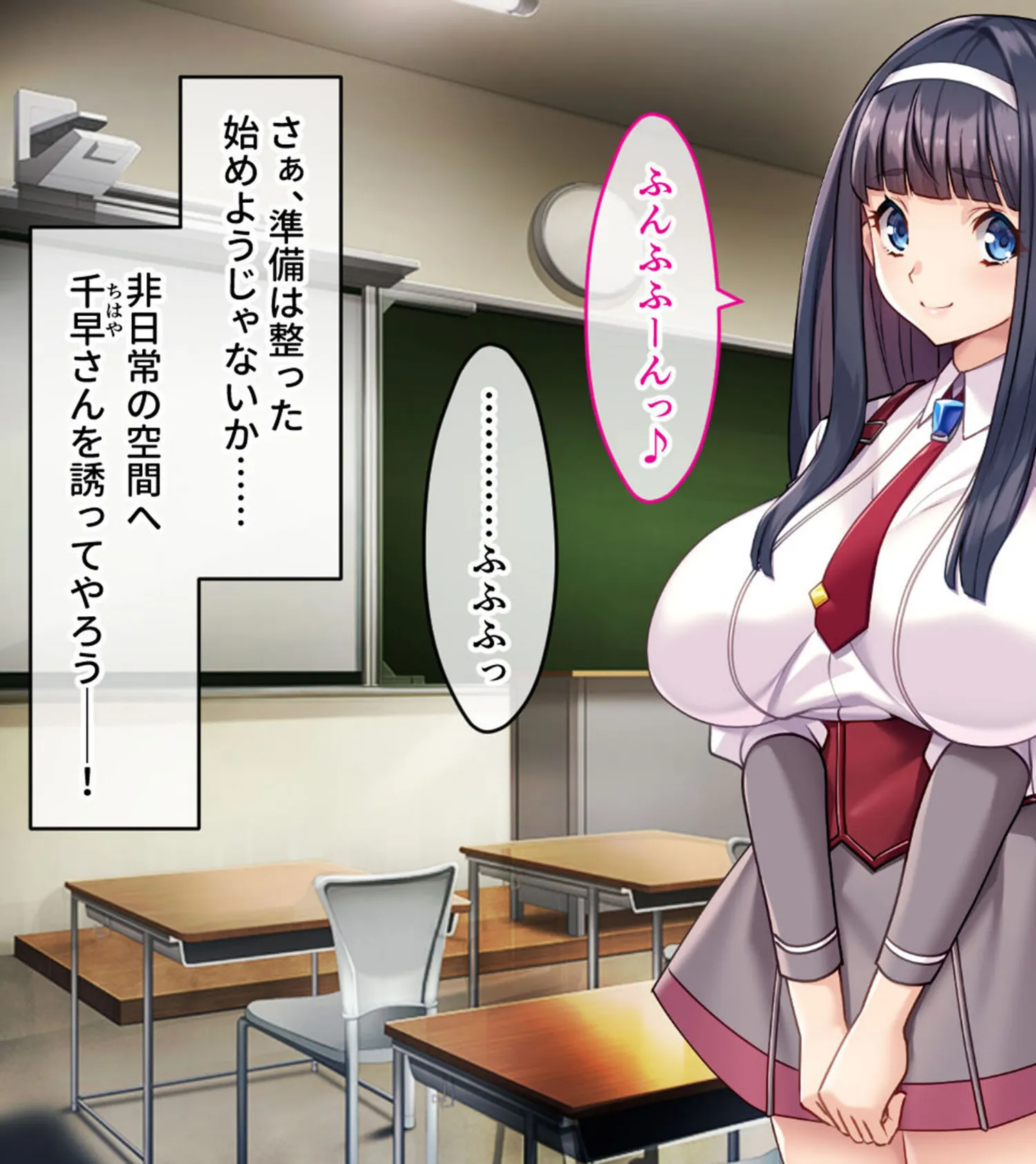 彼女「以外」を常識改変した世界 〜巨乳美女、同調圧力でドスケベ化!!〜 モザイク版 5ページ