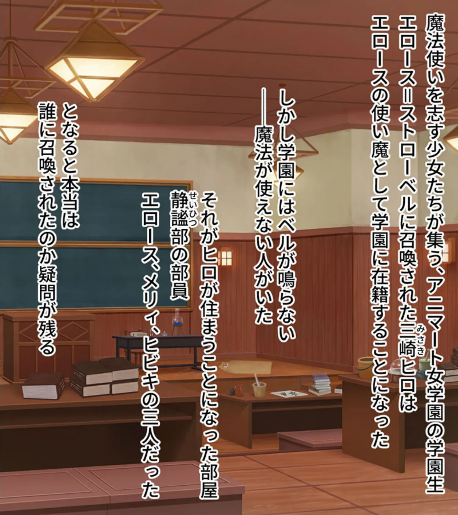 はんなり錬金術師はケモ耳娘 〜ペロペロから始める恋愛思考実験〜 総集編 モザイク版 4ページ