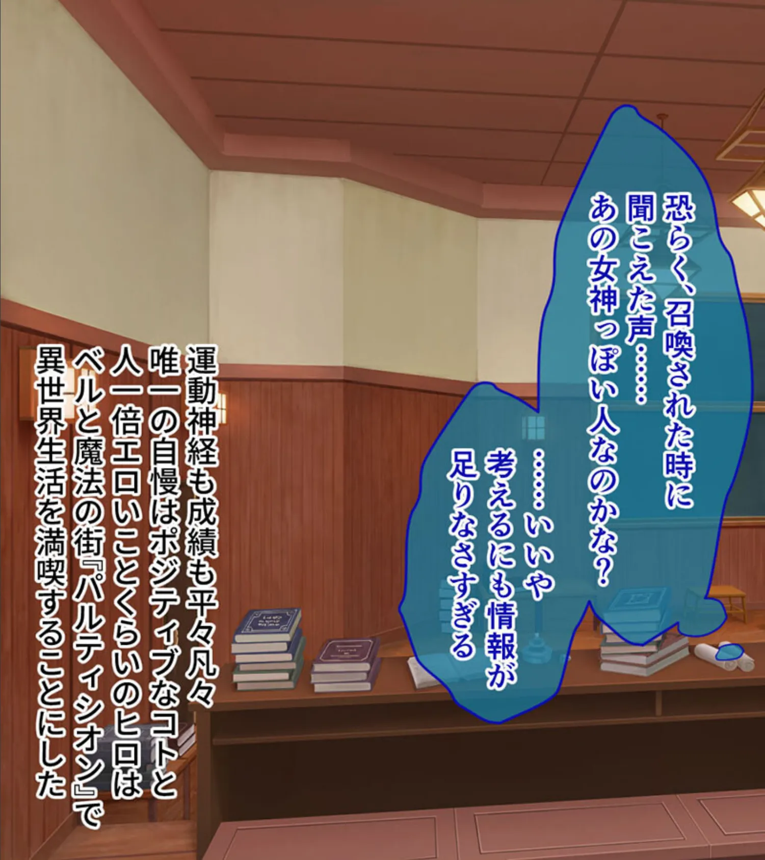 はんなり錬金術師はケモ耳娘 〜ペロペロから始める恋愛思考実験〜 総集編 モザイク版 5ページ