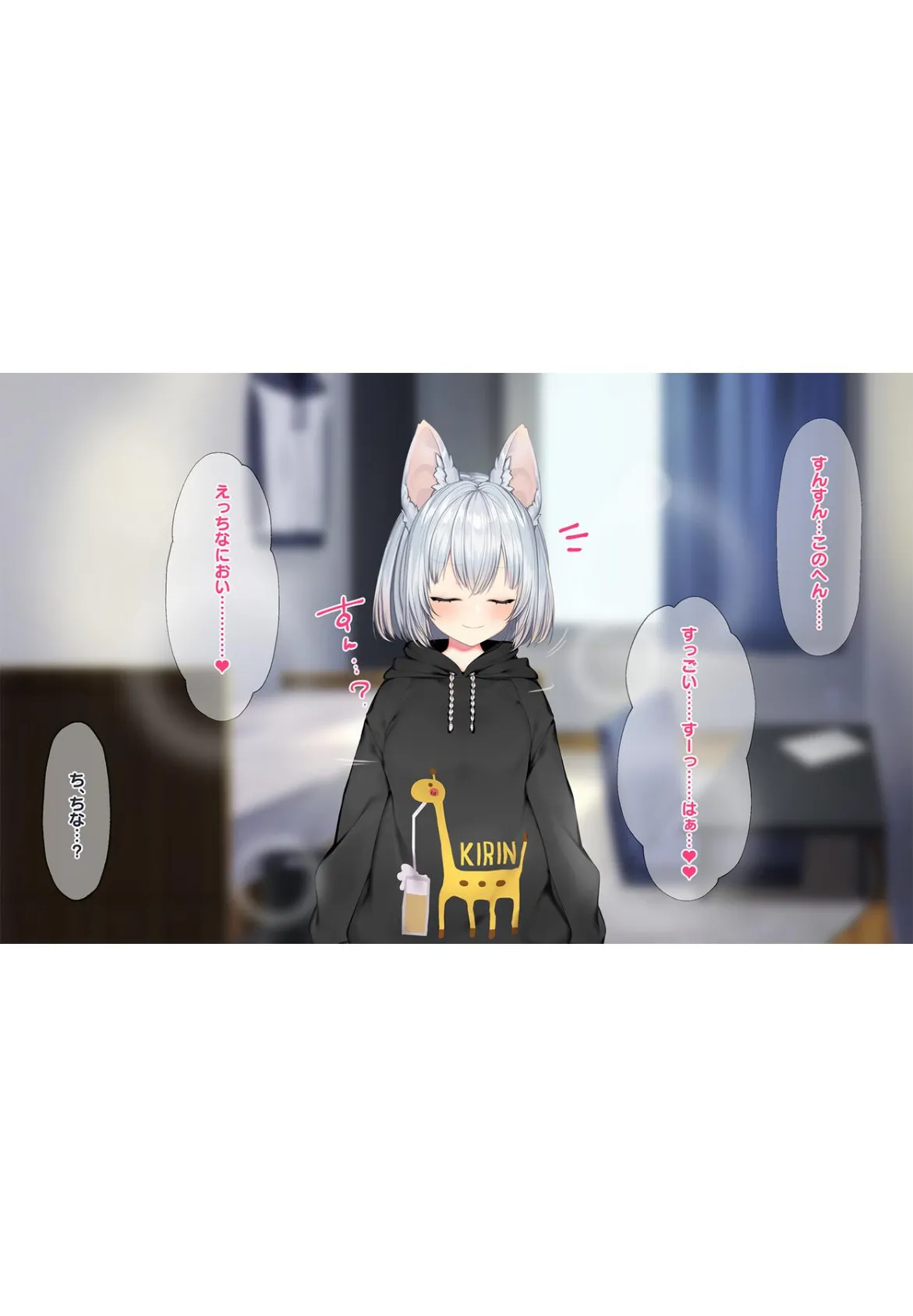 ケモミミ女の娘の性活事情 -犬神ちな編-【R18版】 7ページ