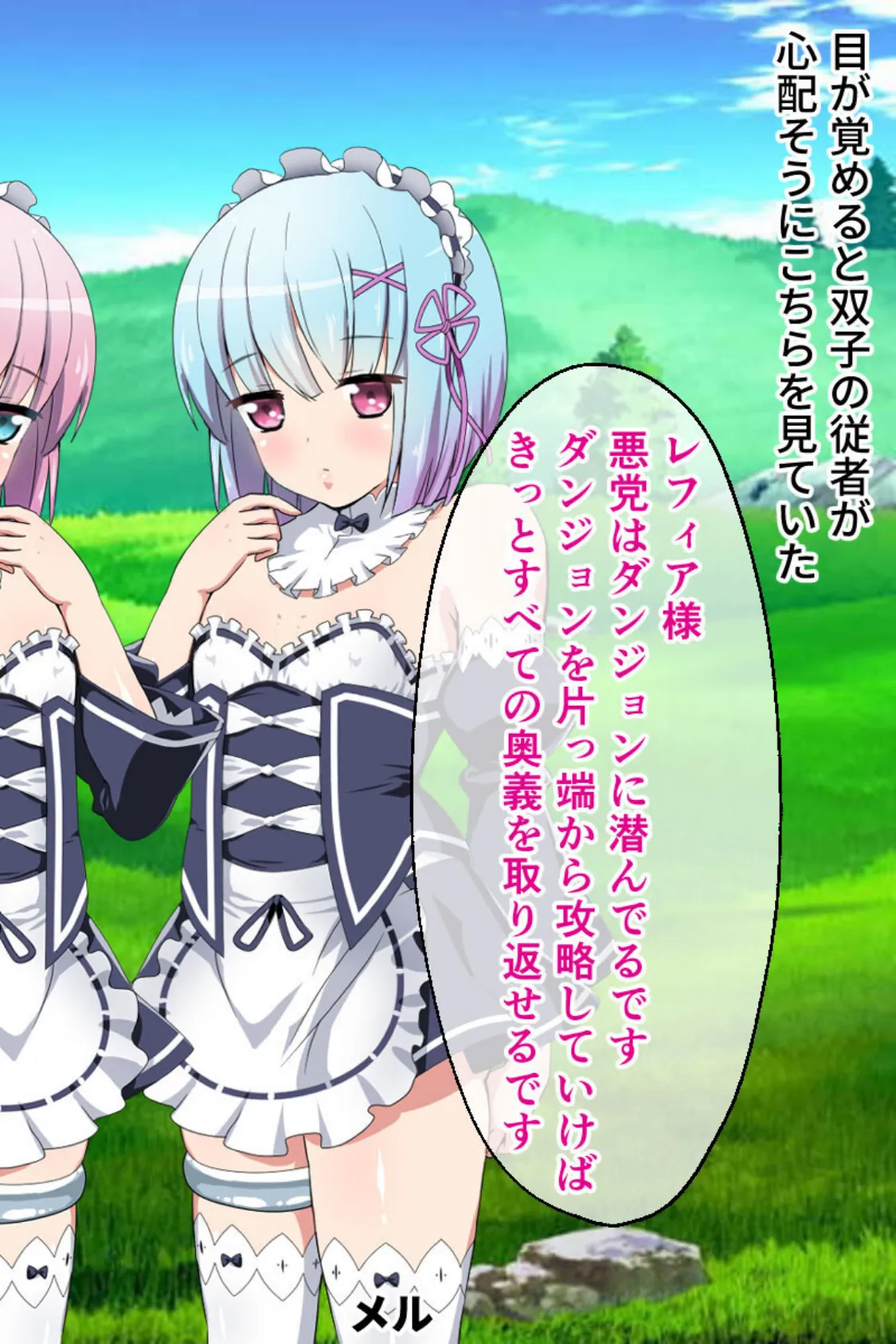 ムチムチダークエルフの搾精紀行 総集編 〜触手も悪党も絞って成敗！不本意セックスでスケベ覚醒〜 モザイク版 8ページ