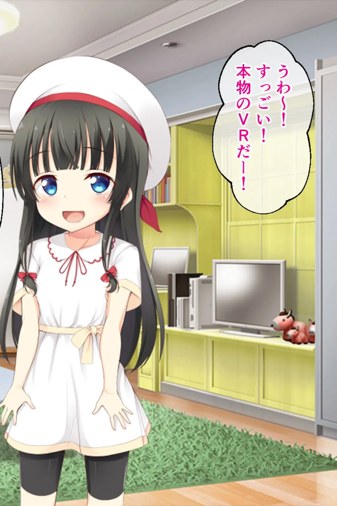 電脳姫KARIN CGノベル版 〜仮想世界でアバターえっち〜 総集編 モザイク版 4ページ