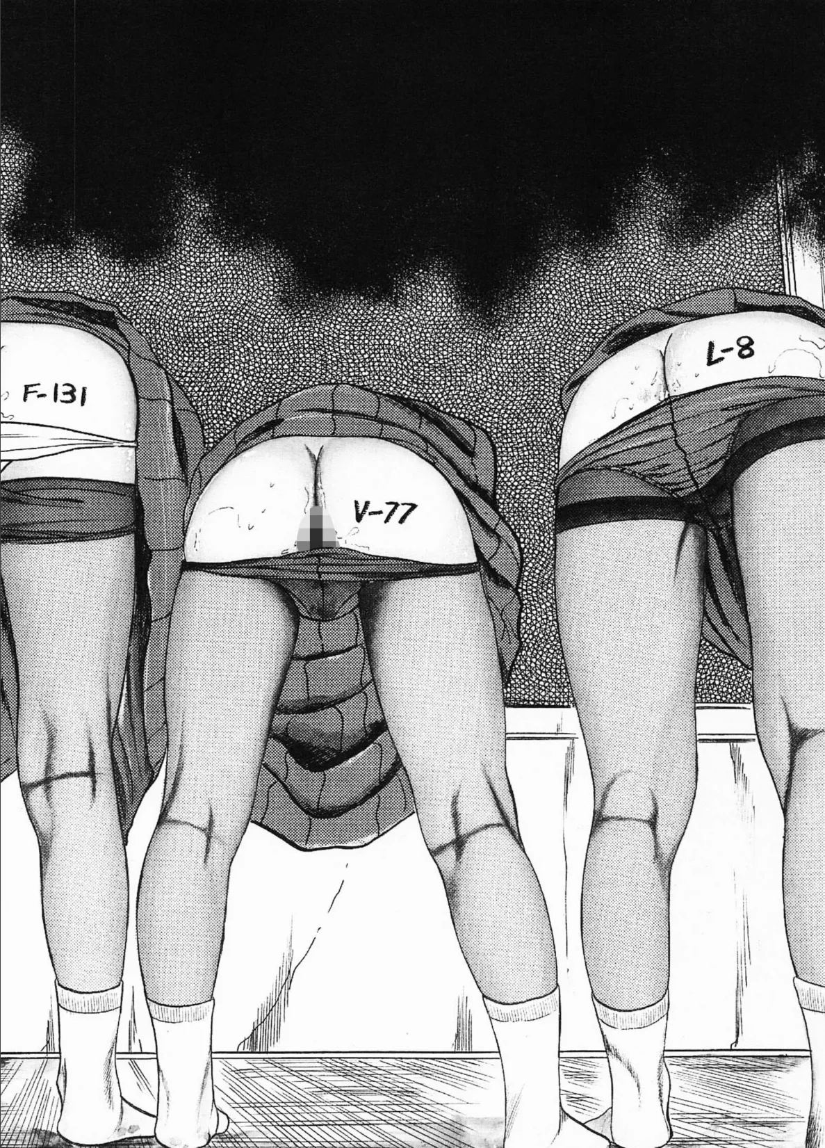 三条友美全集 第18巻 ソドムの恋人たち(1)少女狩り編<お宝原画入り特別版>・三条友美アンソロジー12 4ページ