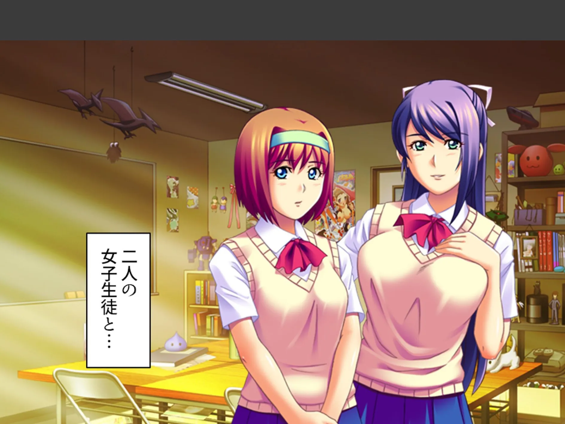 強●エロコスプレイ！ 〜呪いの部室でエッチなキャラに大変身〜 第7巻 5ページ