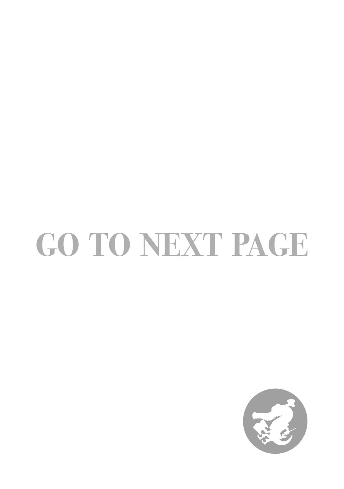 つくし太郎 2ページ