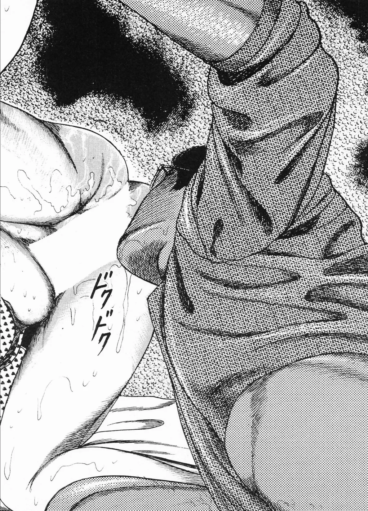 三条友美全集 第10巻 少女妻の実験室［後編］＜お宝原画入り特別版＞・三条友美アンソロジー12 12ページ