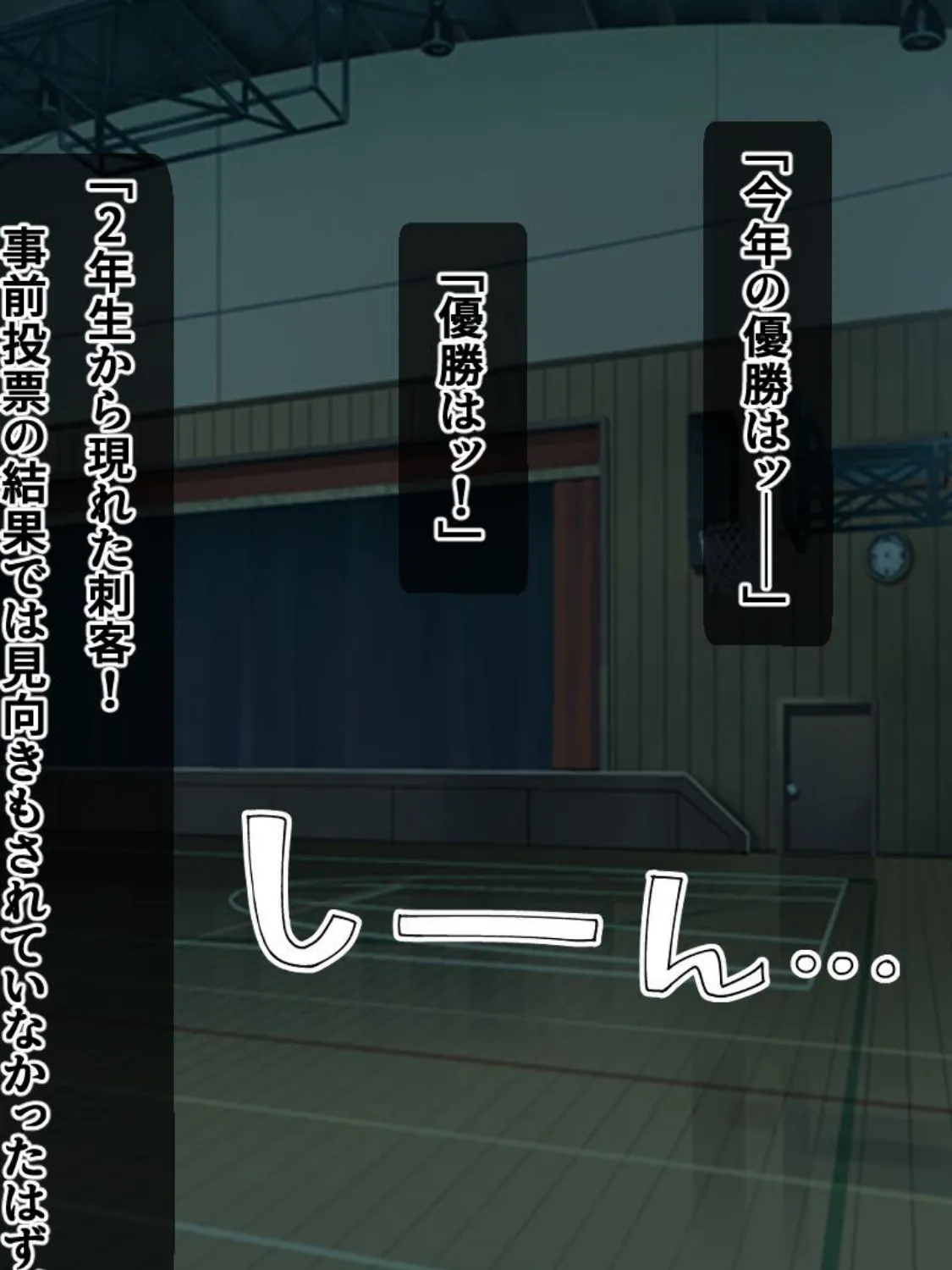 芸能界に染まった僕の彼女 モザイク版 4ページ