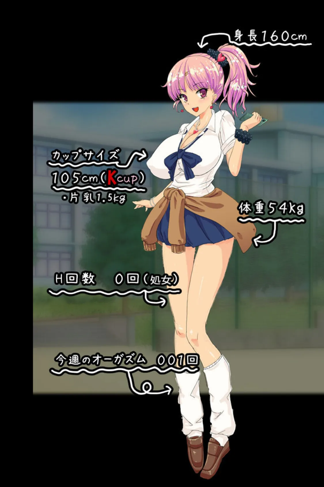 なぜかいつもオレに優しい教室のギャルがどうやら魔法少女らしいのだが【得合本版】モザイク版 3ページ