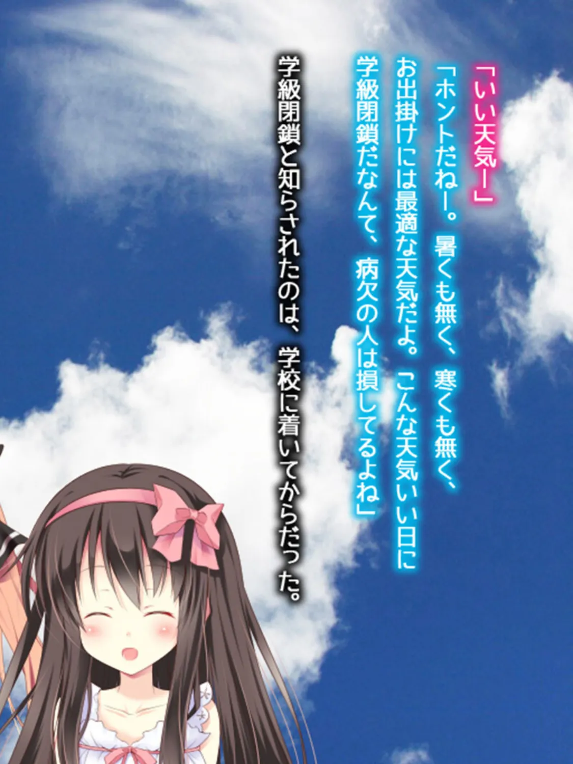 アダルトDVDコーナーを見てた●●っ娘にイタズラ モザイク版 6ページ