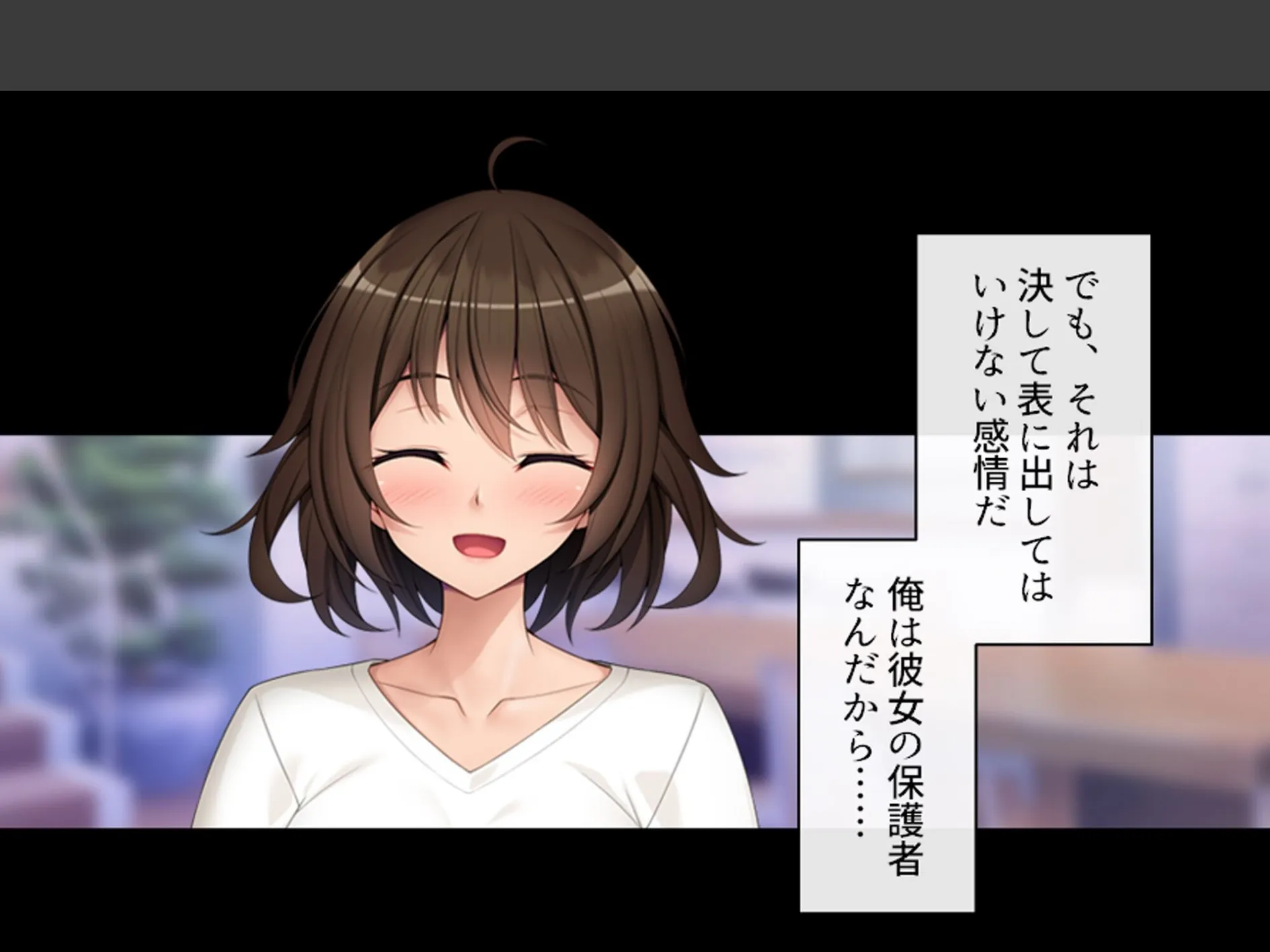 幼馴染の誘惑アプローチ! 〜常識破りのドスケベ求婚でヤリたい放題〜 第4巻 8ページ