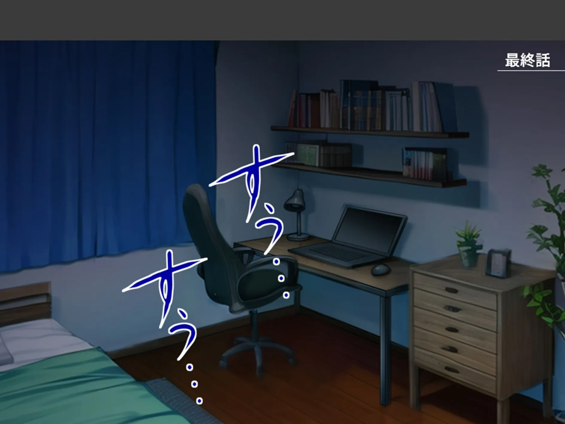 幼馴染の誘惑アプローチ! 〜常識破りのドスケベ求婚でヤリたい放題〜 (単話) 最終話 3ページ