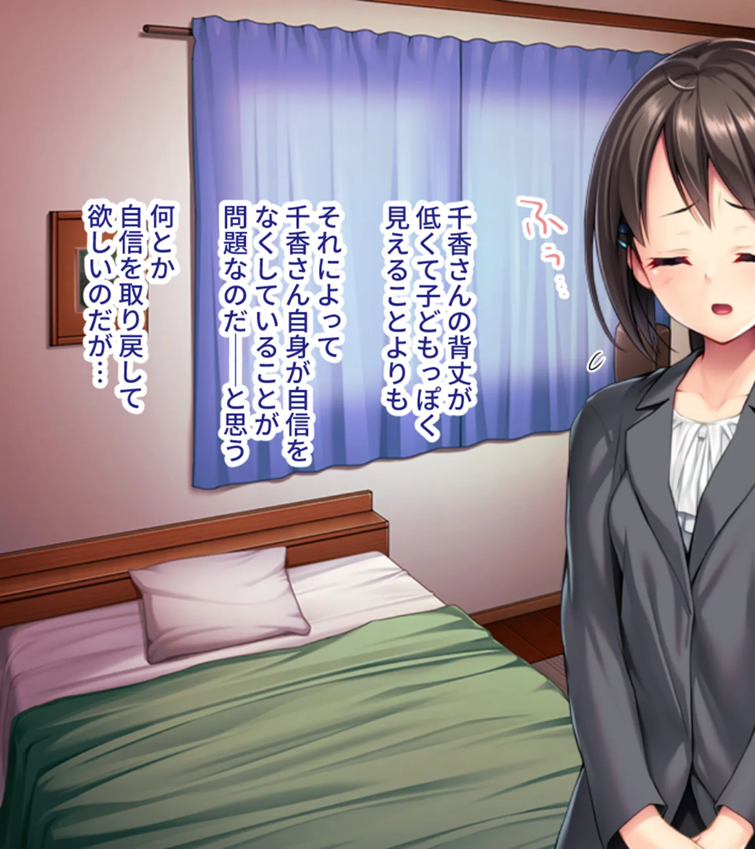 合法ぺたん娘教師の秘密の放課後 〜えっちな課外レッスンでオンナの体を学びましょう〜 モザイク版 7ページ