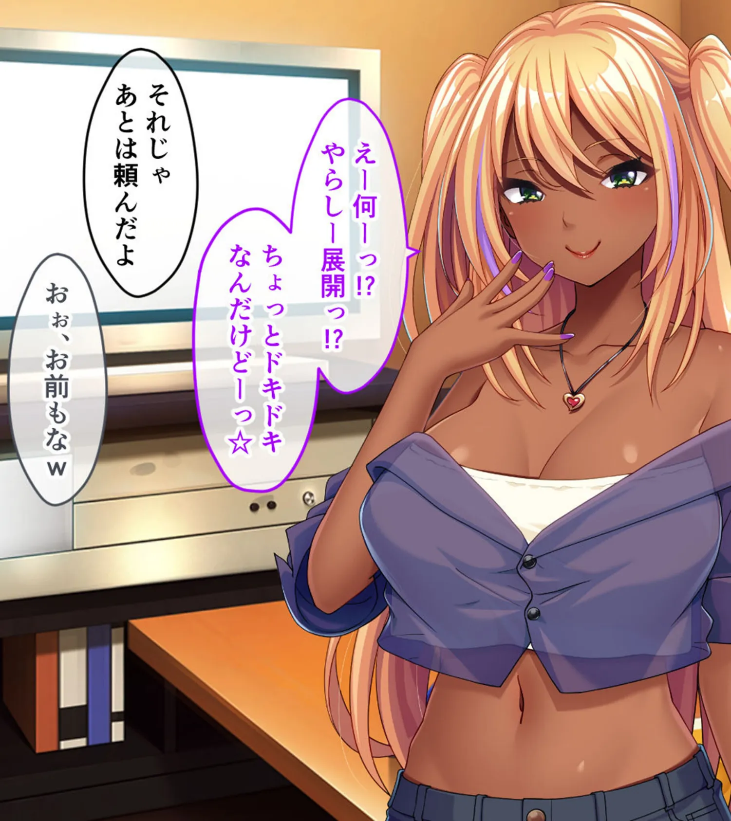 俺の娘がこんな×××になるなんて… 〜旧友に開発され堕ちていく最愛の娘〜 モザイク版 11ページ