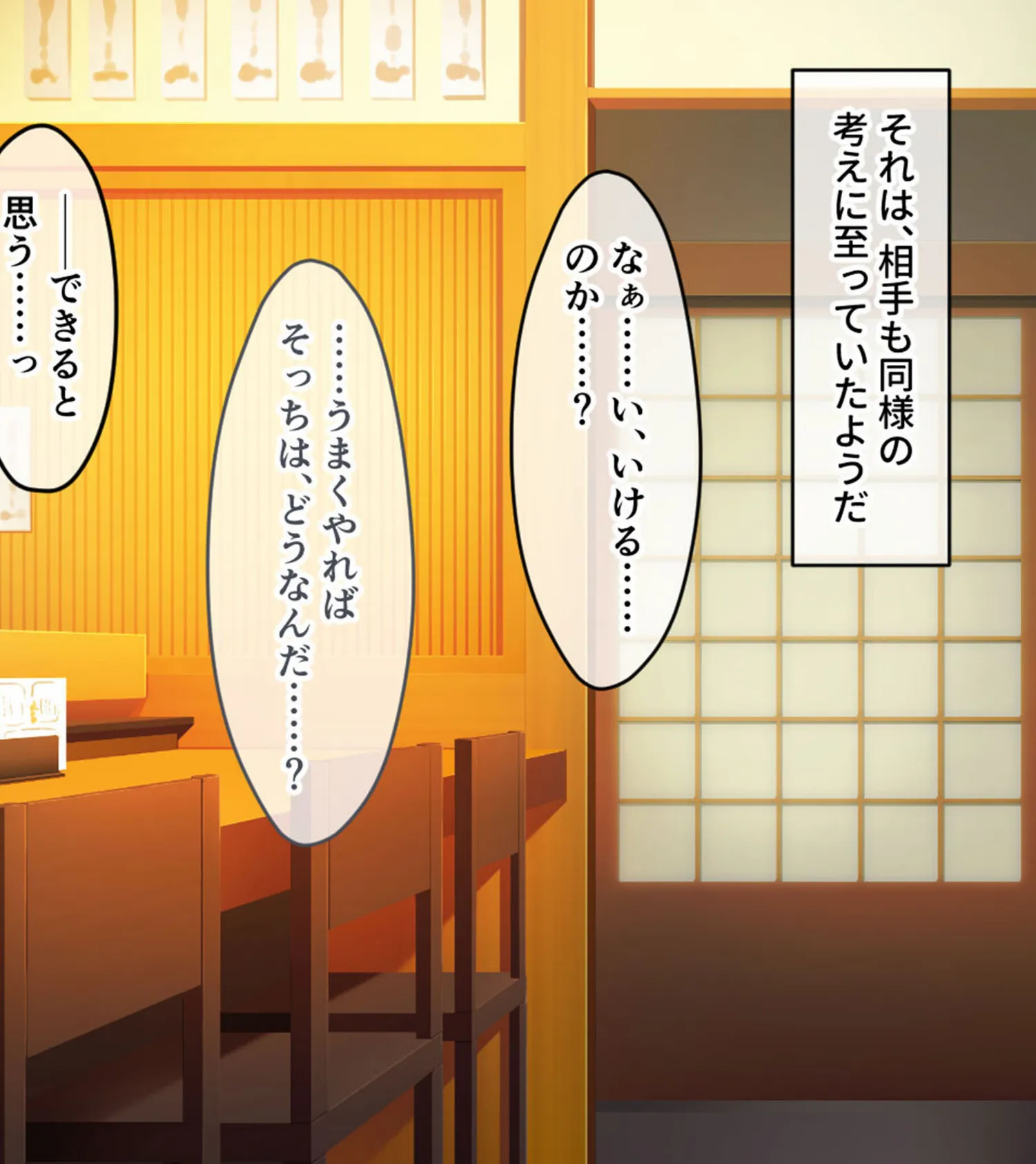 俺の娘がこんな×××になるなんて… 〜旧友に開発され堕ちていく最愛の娘〜 モザイク版 4ページ