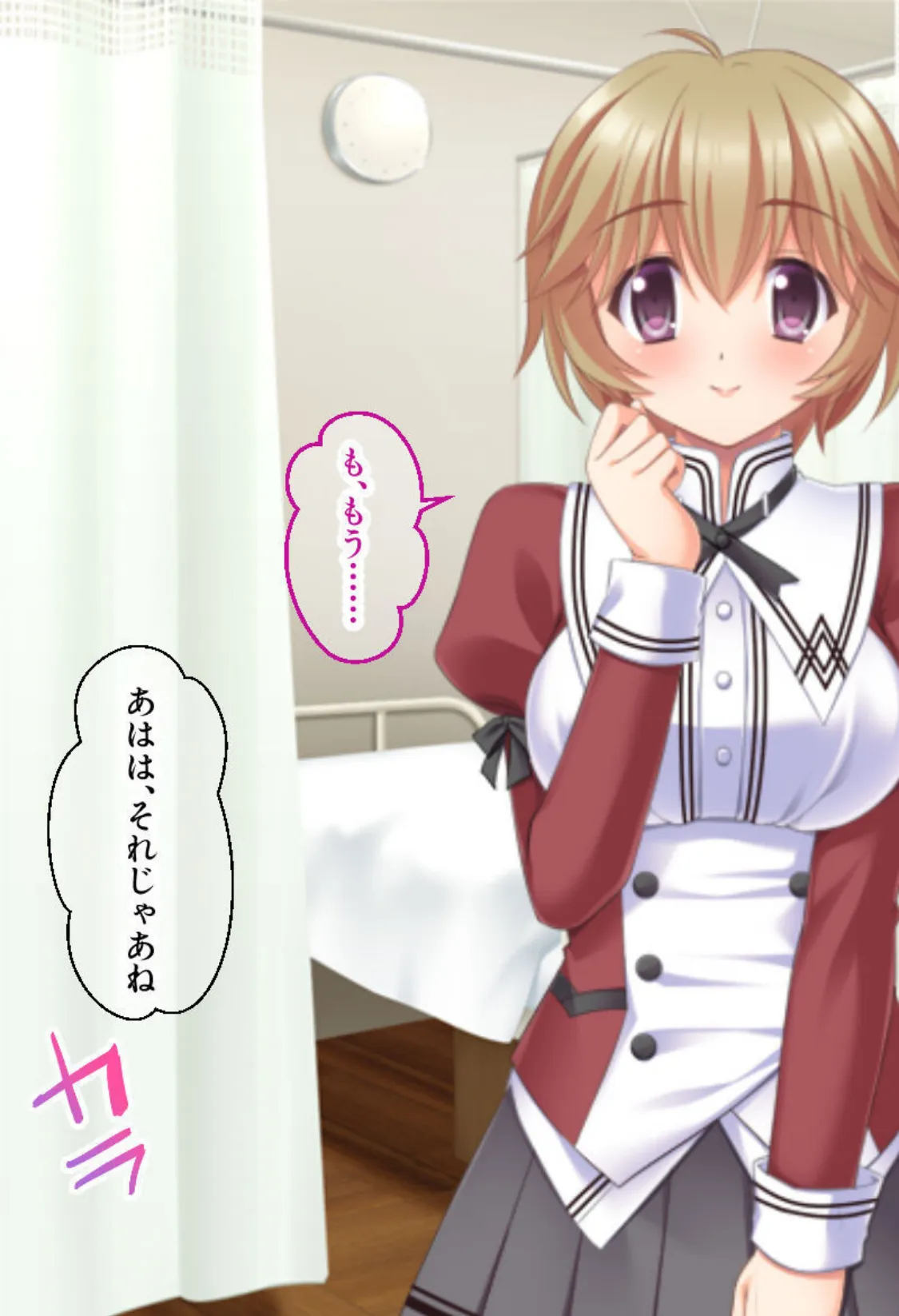 だめ！彼氏がいるのに激イキしちゃう！ 合本版 モザイク版 7ページ